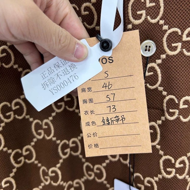 Gucci Gucci Coffee-colored full-print polo shirt Size US S / EU 44-46 / 1 - 5 Thumbnail