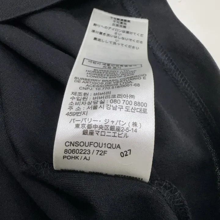 Burberry Burberry Burberry Black Logo Print T-Shirt for Men-2507 Size US M / EU 48-50 / 2 - 2 Thumbnail