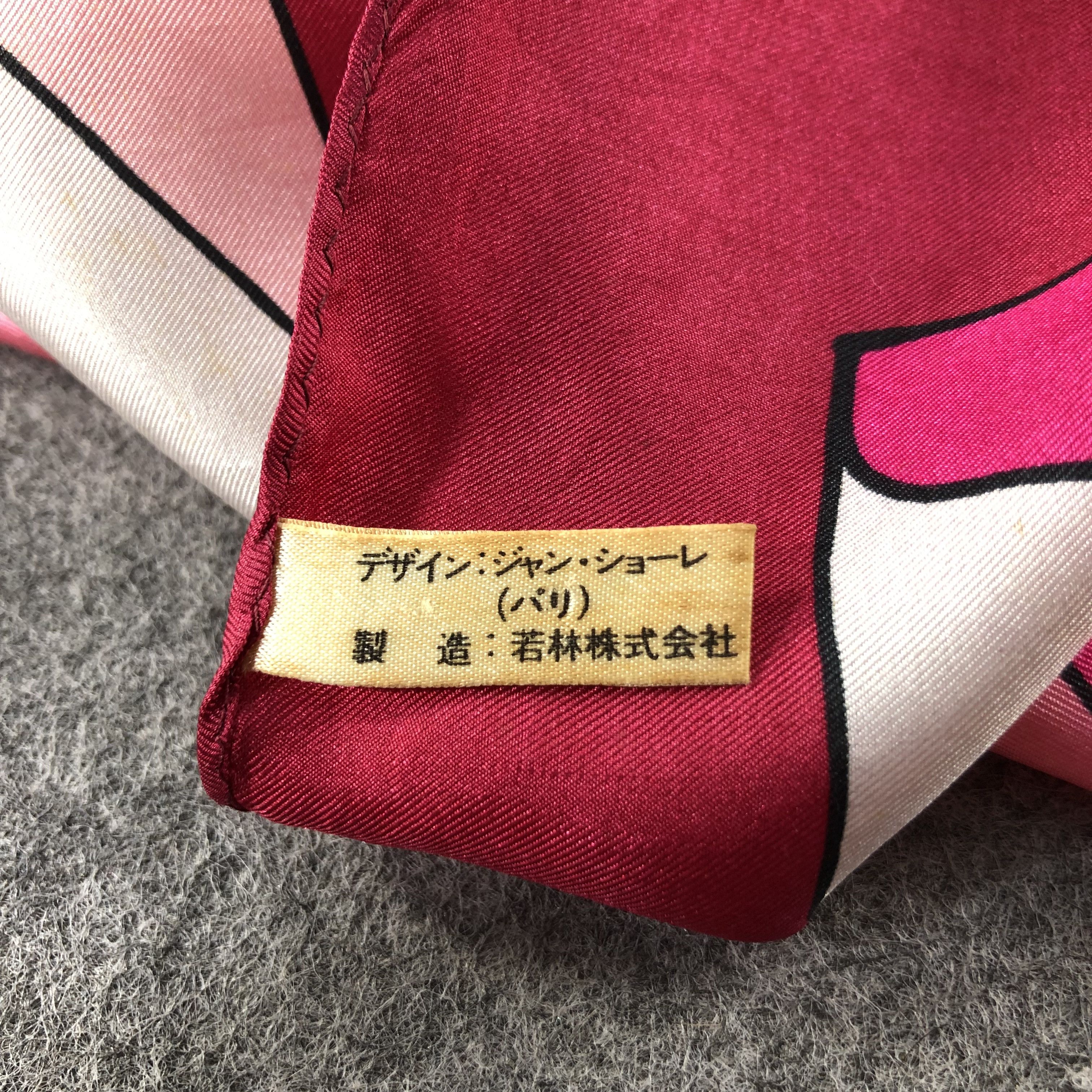 Vintage Jan Chol Abstract Silk Scarf M915 Size ONE SIZE - 8 Thumbnail
