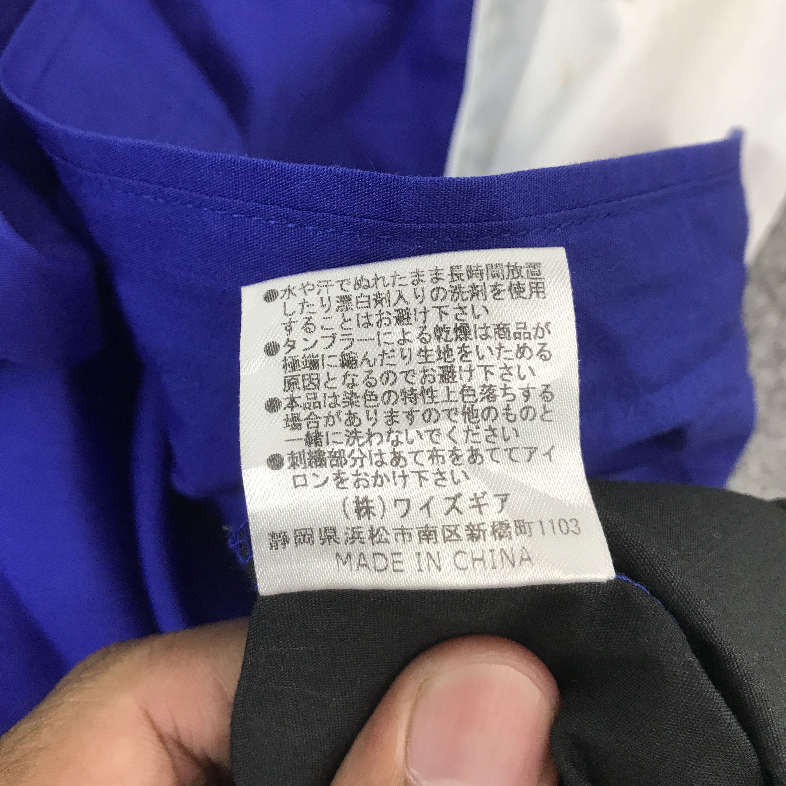 Japanese Brand × Yamaha YAMAHA RACING BLUE RARE BUTTON UP SHIRTS Size US L / EU 52-54 / 3 - 12 Thumbnail