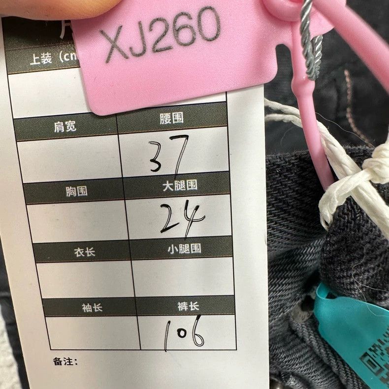 acne studios Reworking the old jeans 2502-Nextarrow