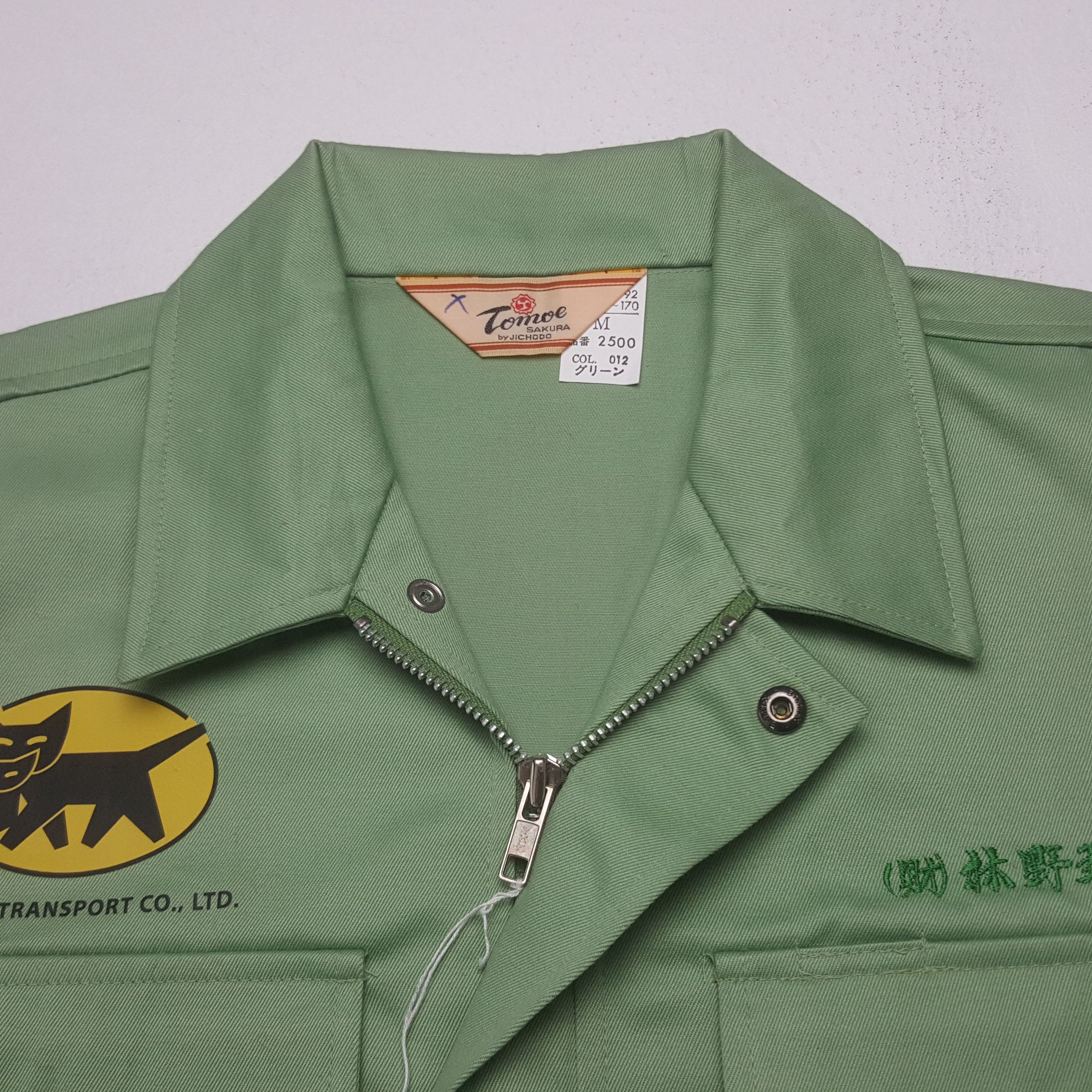 Japanese Brand Vintage Yamato Transport Custom Worket Jacket Size US S / EU 44-46 / 1 - 5 Thumbnail