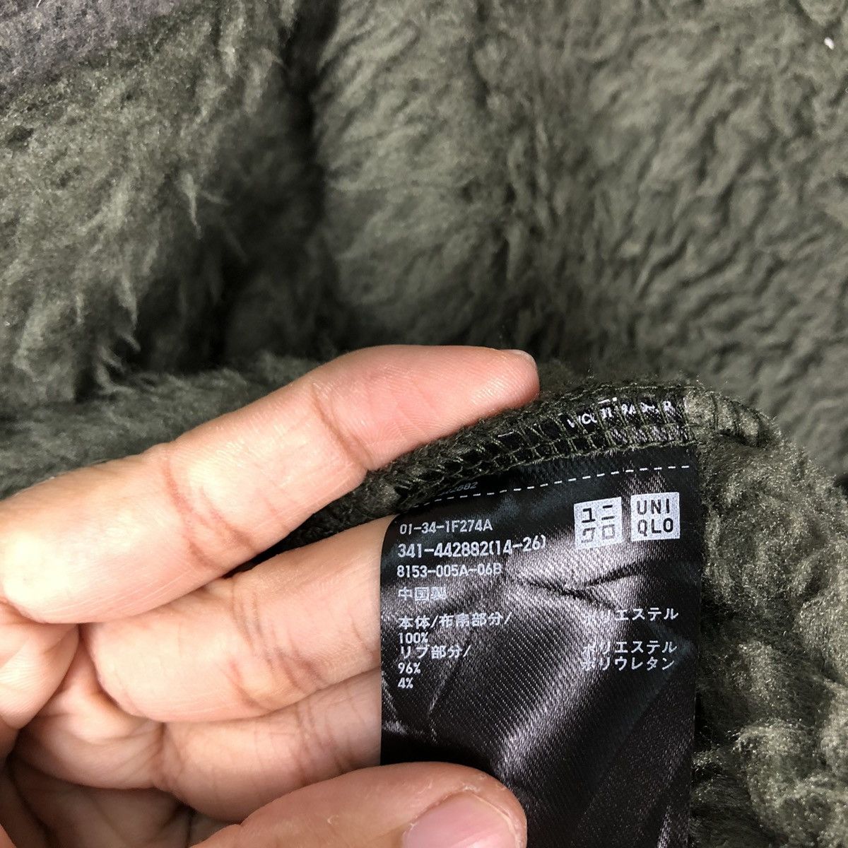 Japanese Brand 🔥Bomber Jacket Fleece White Mountaineering Uniqlo Japan Size US M / EU 48-50 / 2 - 15 Thumbnail
