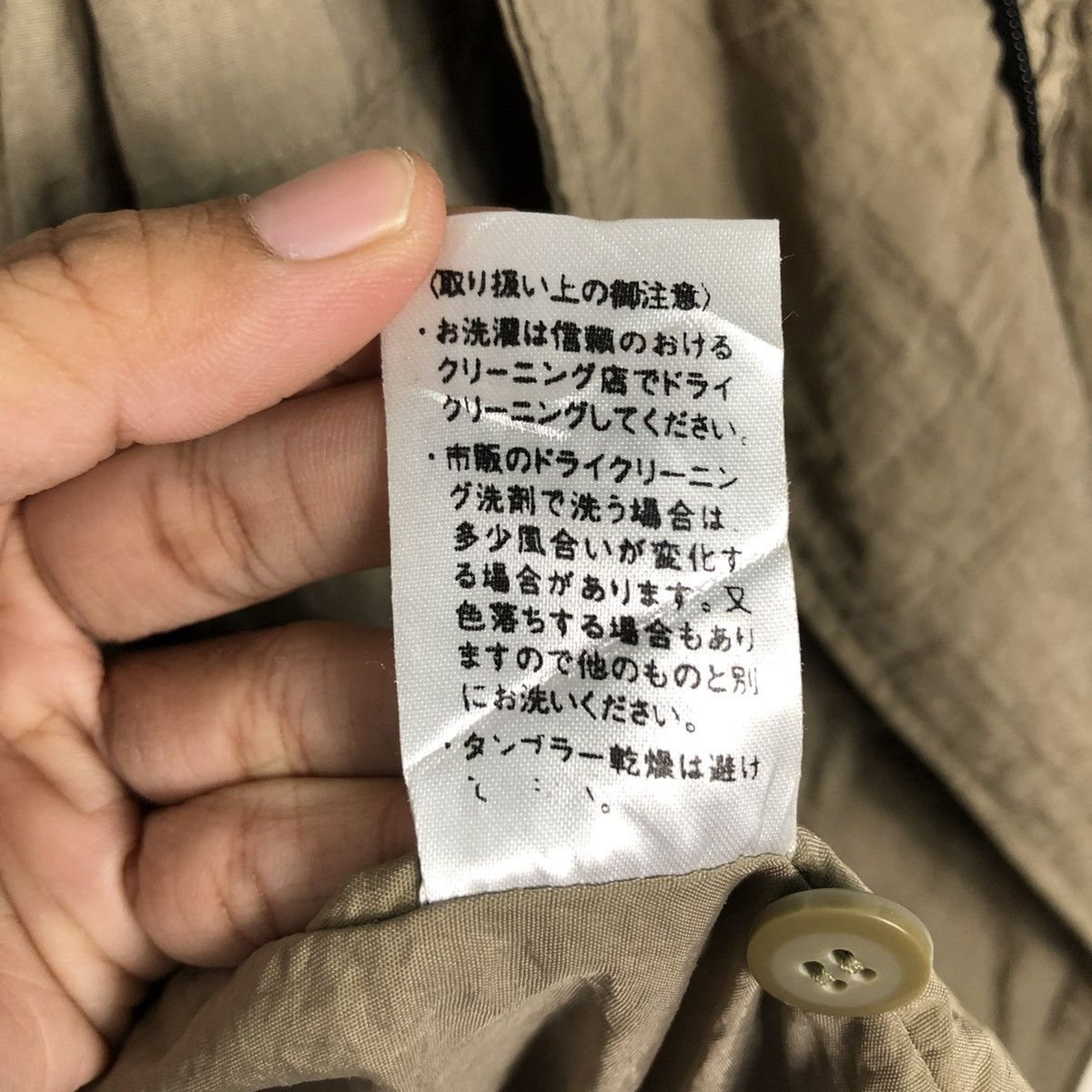 Japanese Brand 🔥VINTAGE CHORE LONG JACKET MANA PLEATED ISSEY MIYAKE Size US M / EU 48-50 / 2 - 22 Thumbnail