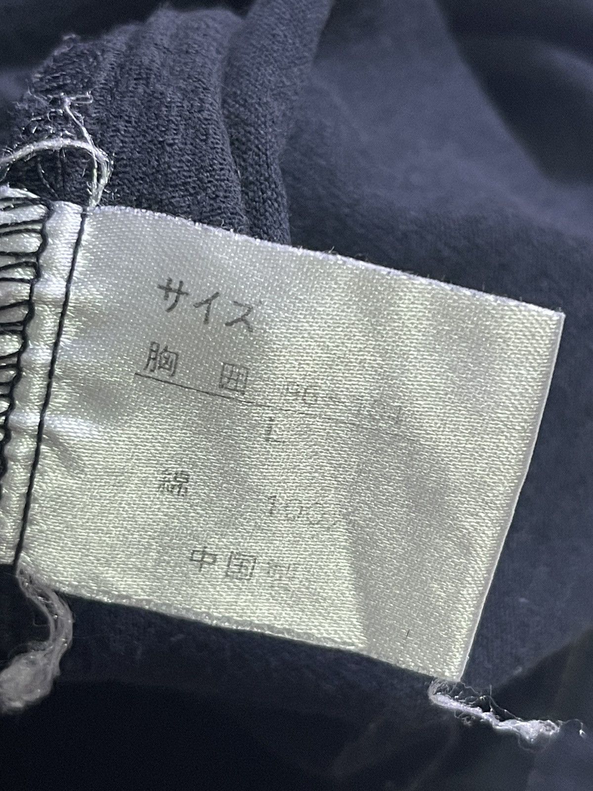 Yohji Yamamoto Y'saccs short sleeve tshirt Size US M / EU 48-50 / 2 - 5 Thumbnail