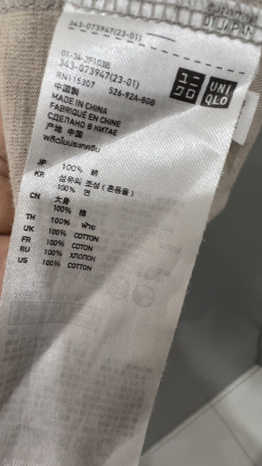 Undercover UU Uniqlo Undercover Size M / US 6-8 / IT 42-44 - 9 Thumbnail