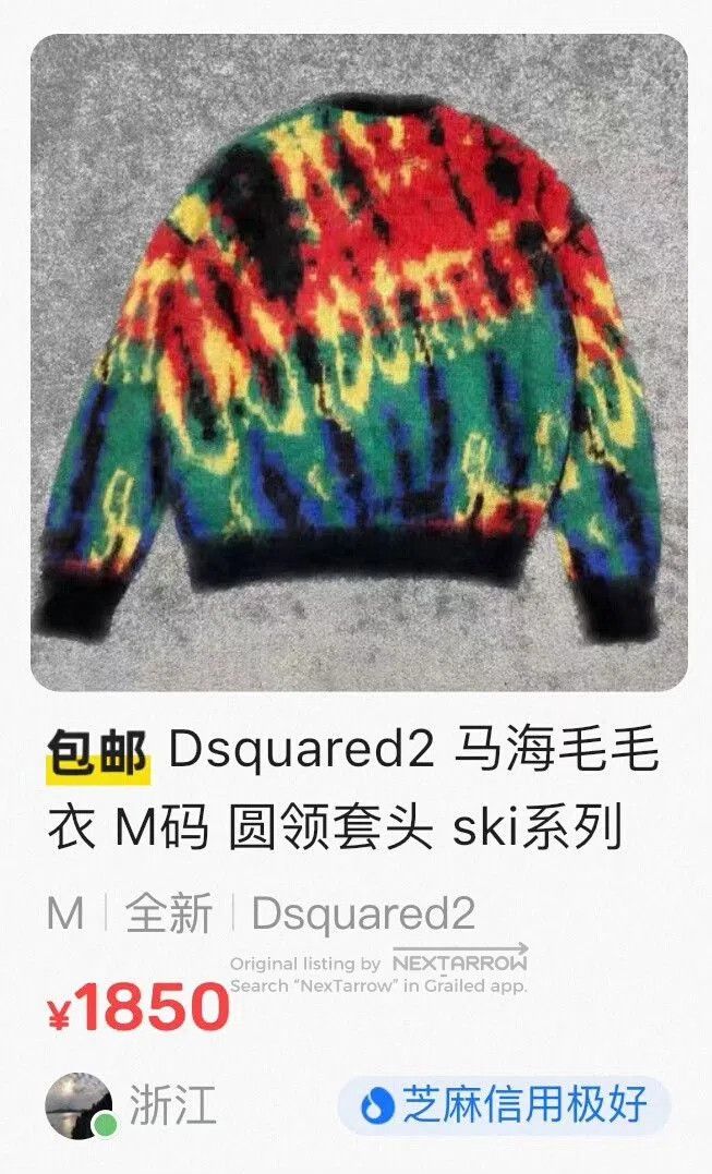 Dsquared2 Dsquared2 Mohair Abstract Print Sweater. Size US M / EU 48-50 / 2 - 8 Thumbnail