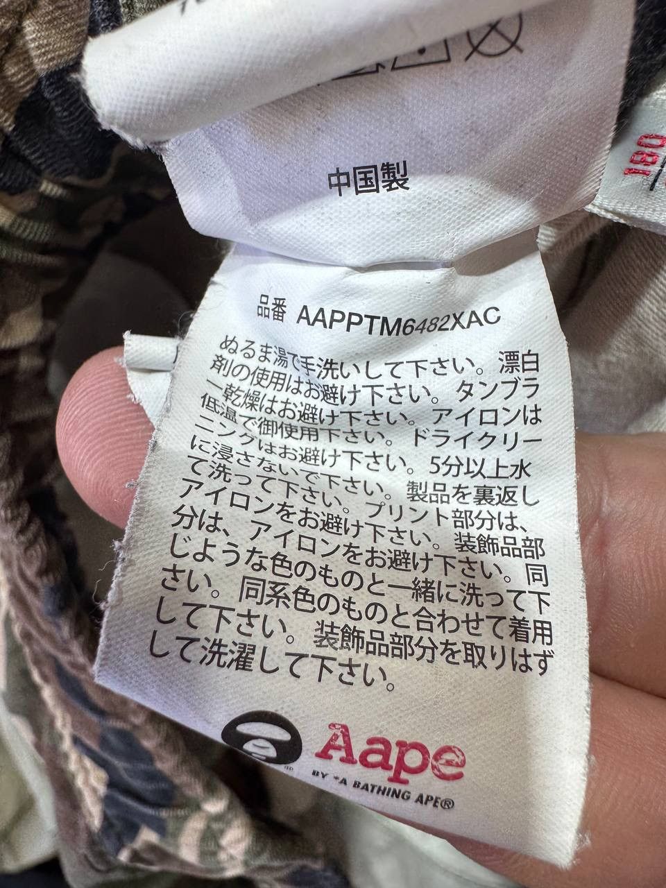 Aape Aape By A Bathing Ape Camo Men’s Trousers Cargo Pants Size US 34 / EU 50 - 22 Thumbnail