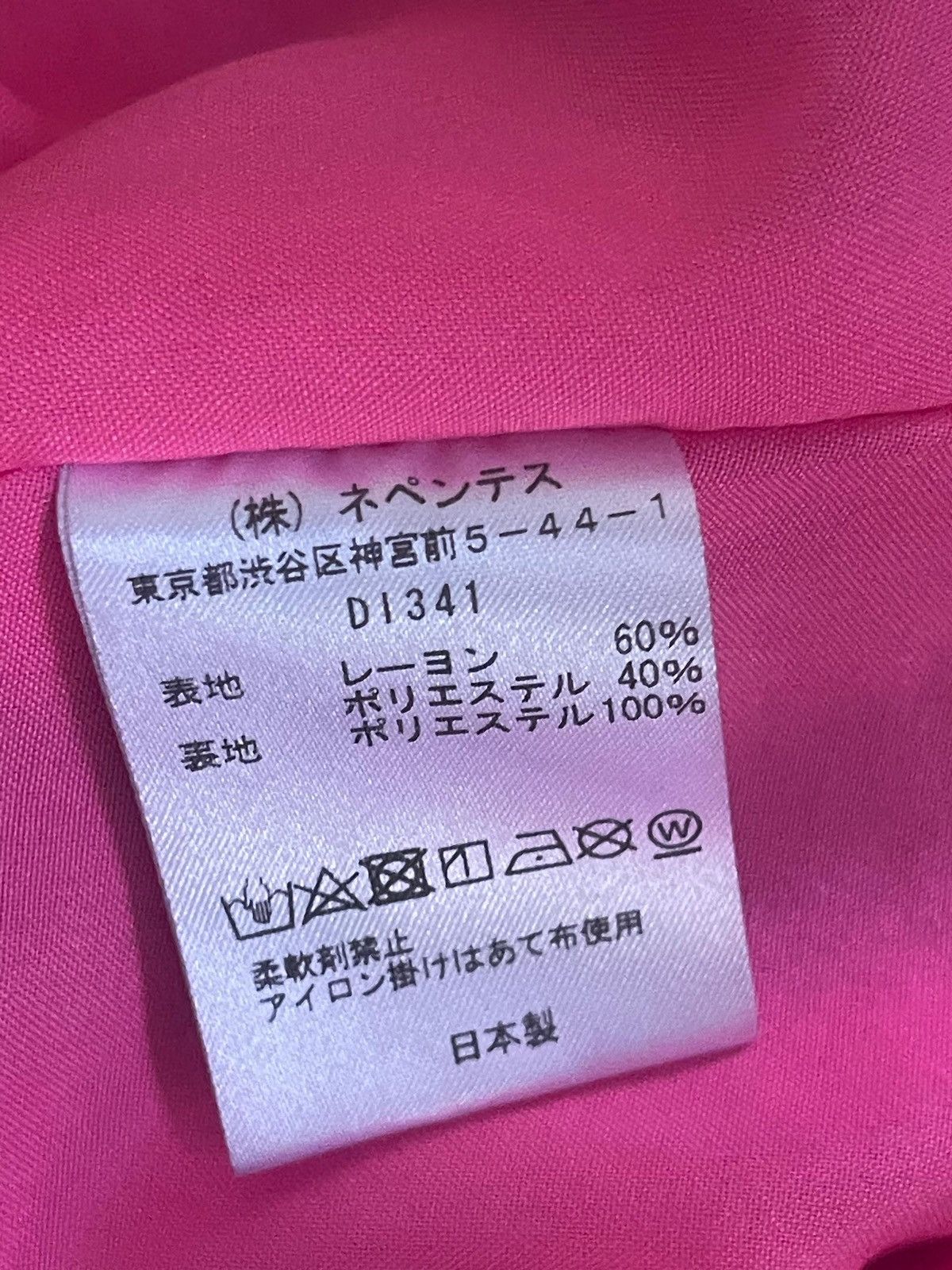 Beams Japan × Needles × Nepenthes Needles x Beams (China Collection) Cheongsam Velvet Jacket Size M / US 6-8 / IT 42-44 - 20 Thumbnail
