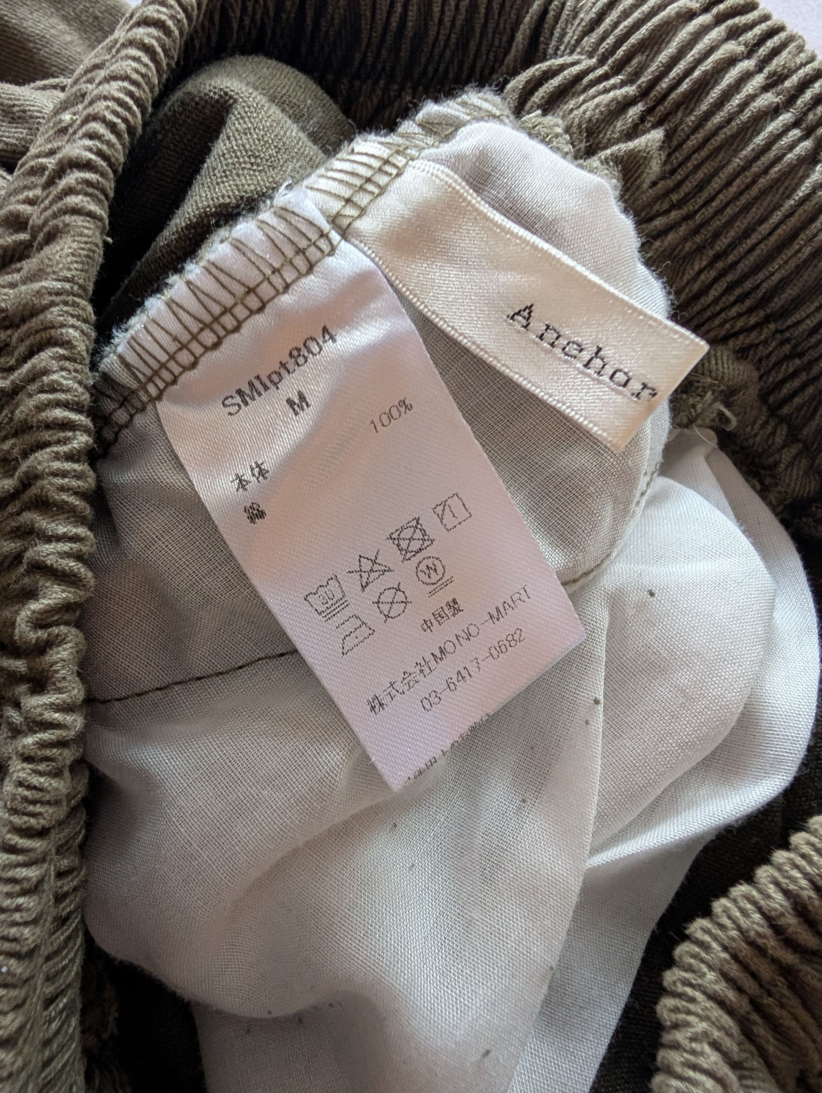 Designer × Japanese Brand Anchor Smith sedacle cargo pants Size US 28 / EU 44 - 9 Thumbnail
