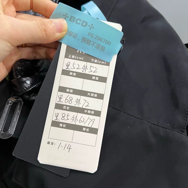 Louis Vuitton Louis Vuitton 2054 Series Thermal Induction 2-in-1 Jacket Size US L / EU 52-54 / 3 - 6 Thumbnail