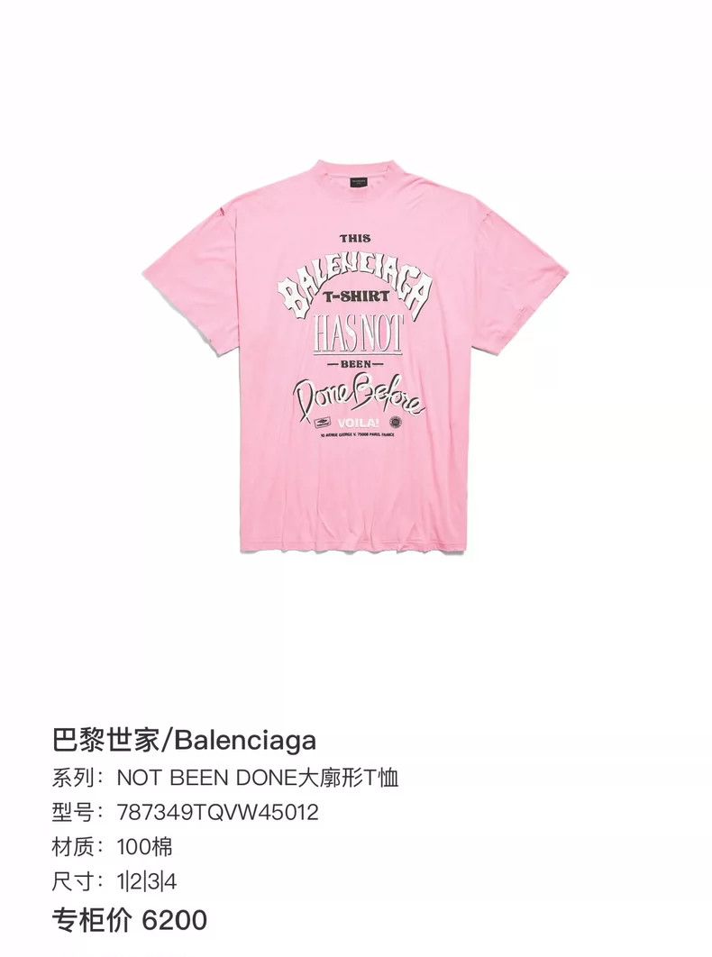 Balenciaga Balenciaga Pink Letter Logo Short Sleeve Size US M / EU 48-50 / 2 - 7 Thumbnail