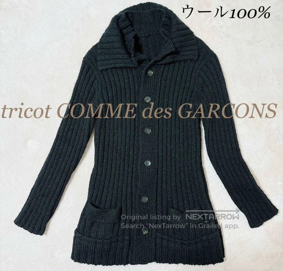Comme des Garcons Comme des Garcons Wool Ribbed Cardigan. Size XS / US 0-2 / IT 36-38 - 1 Thumbnail