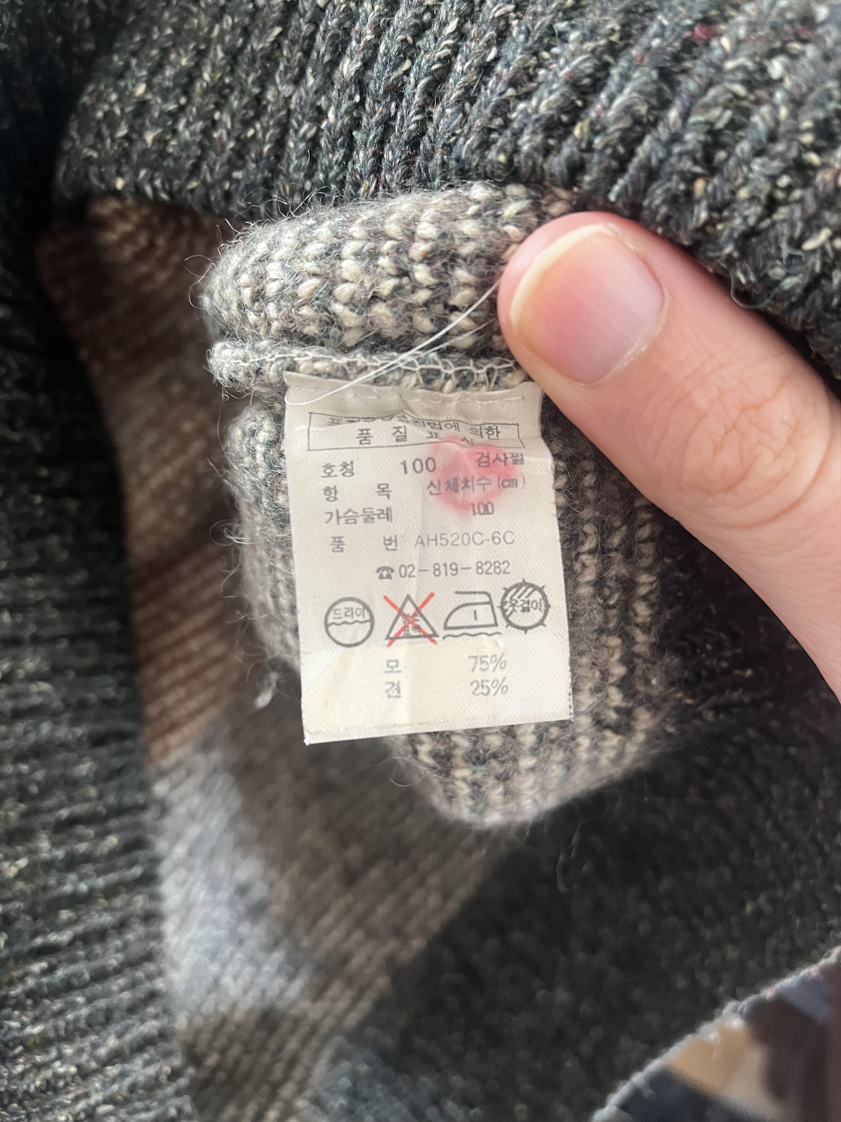 Lacoste Vintage 80s Lacoste Knit Sweater – Rare Asian Market Piece Size US M / EU 48-50 / 2 - 6 Thumbnail