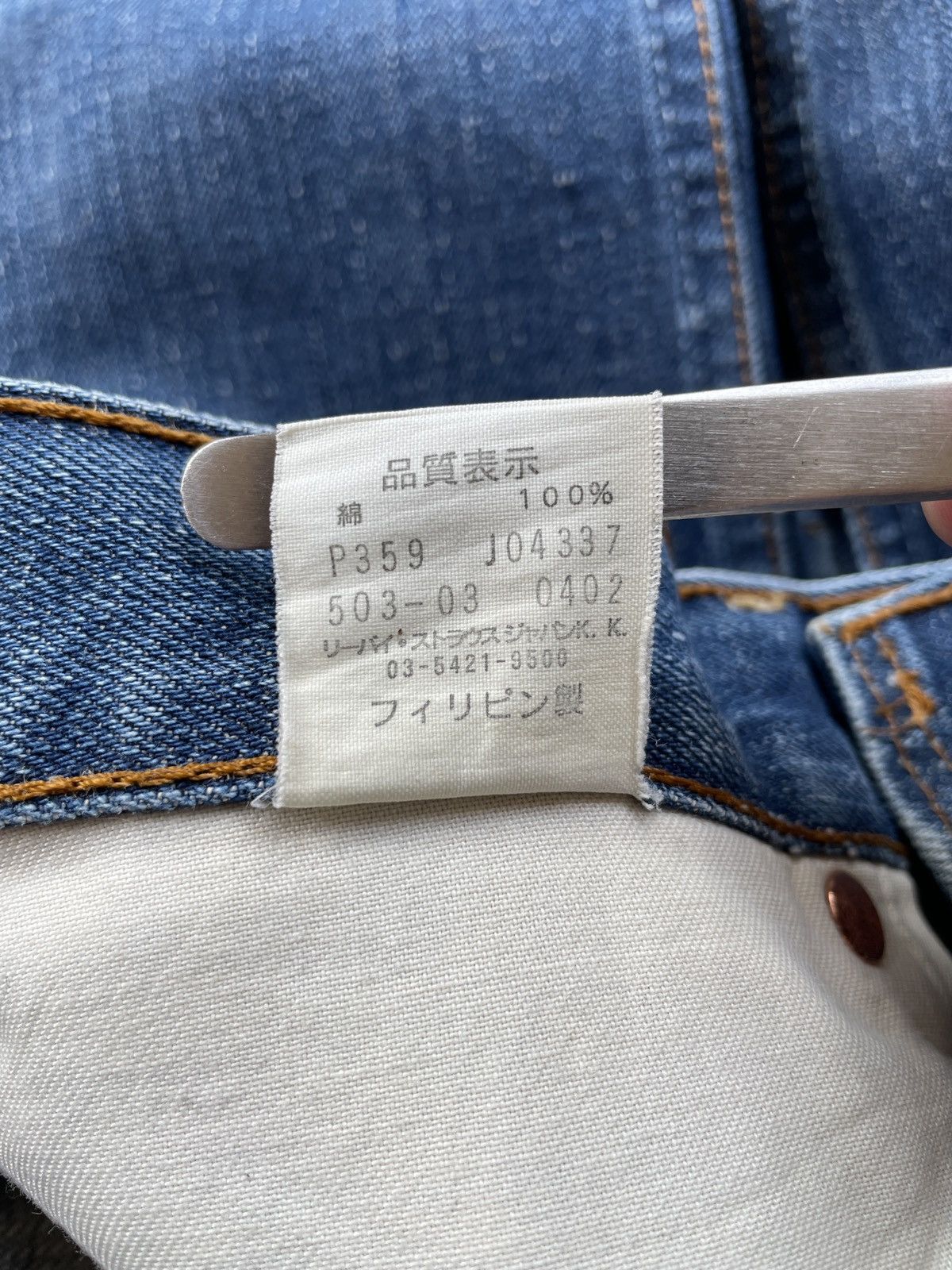 Levi's Vintage Levis 503 Straight Jeans (LG130) Size US 29 - 13 Thumbnail