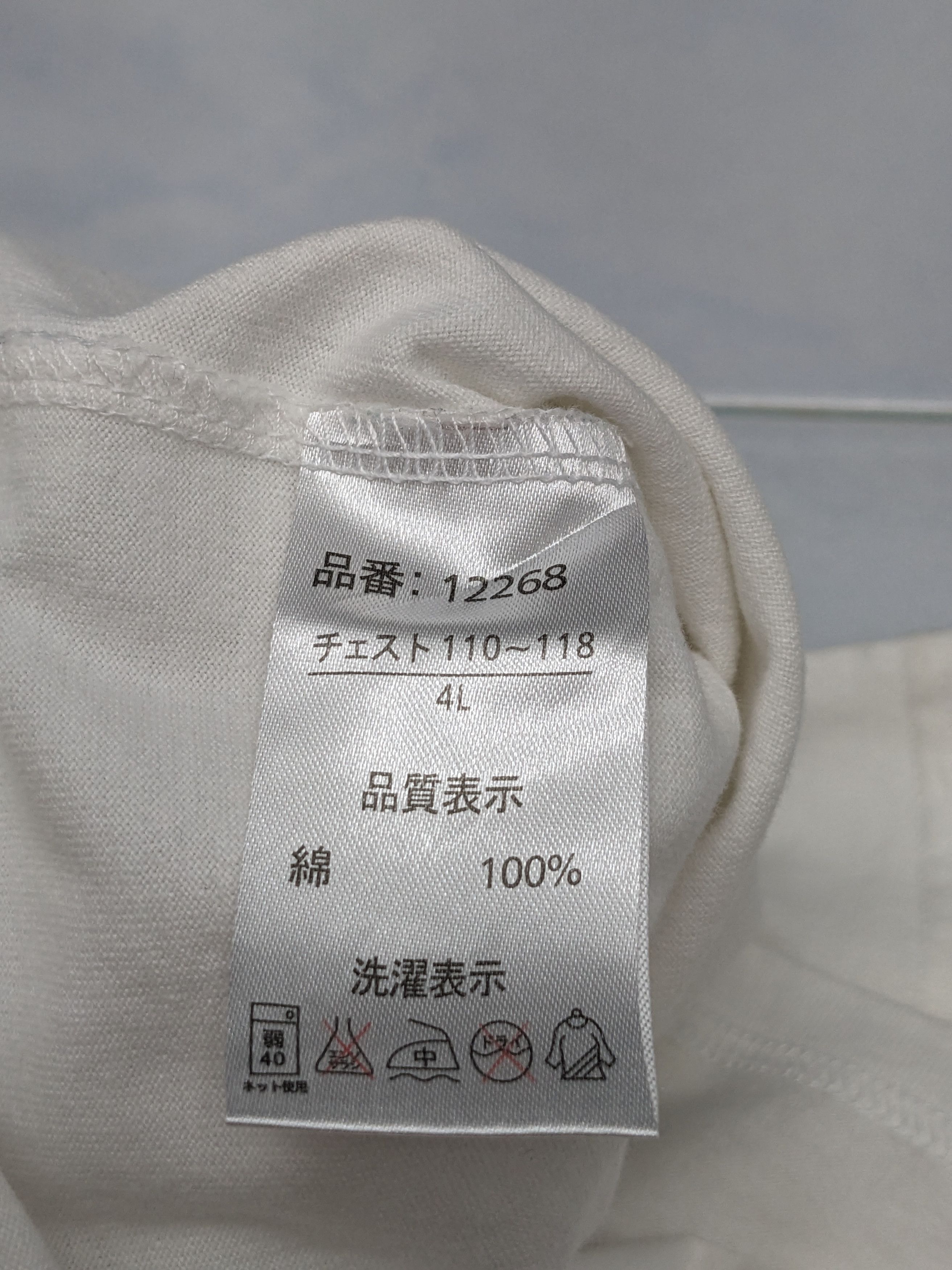 New Balance NEW BALANCE TSHIRT Size US XXL / EU 58 / 5 - 10 Thumbnail
