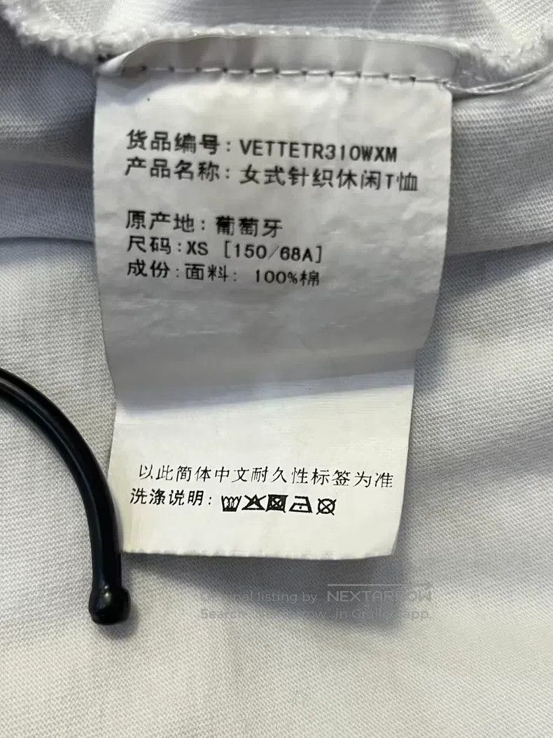 Vetements Vetements Short sleeve Size US XS / EU 42 / 0 - 7 Thumbnail