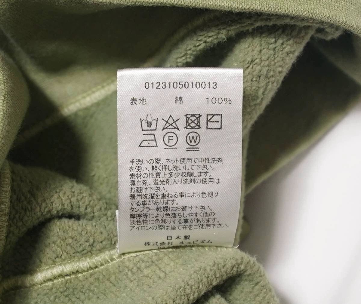 Visvim VISVIM MONDO SWEAT S/L U.D Vest 23SS Green Size 3 Size US L / EU 52-54 / 3 - 6 Thumbnail
