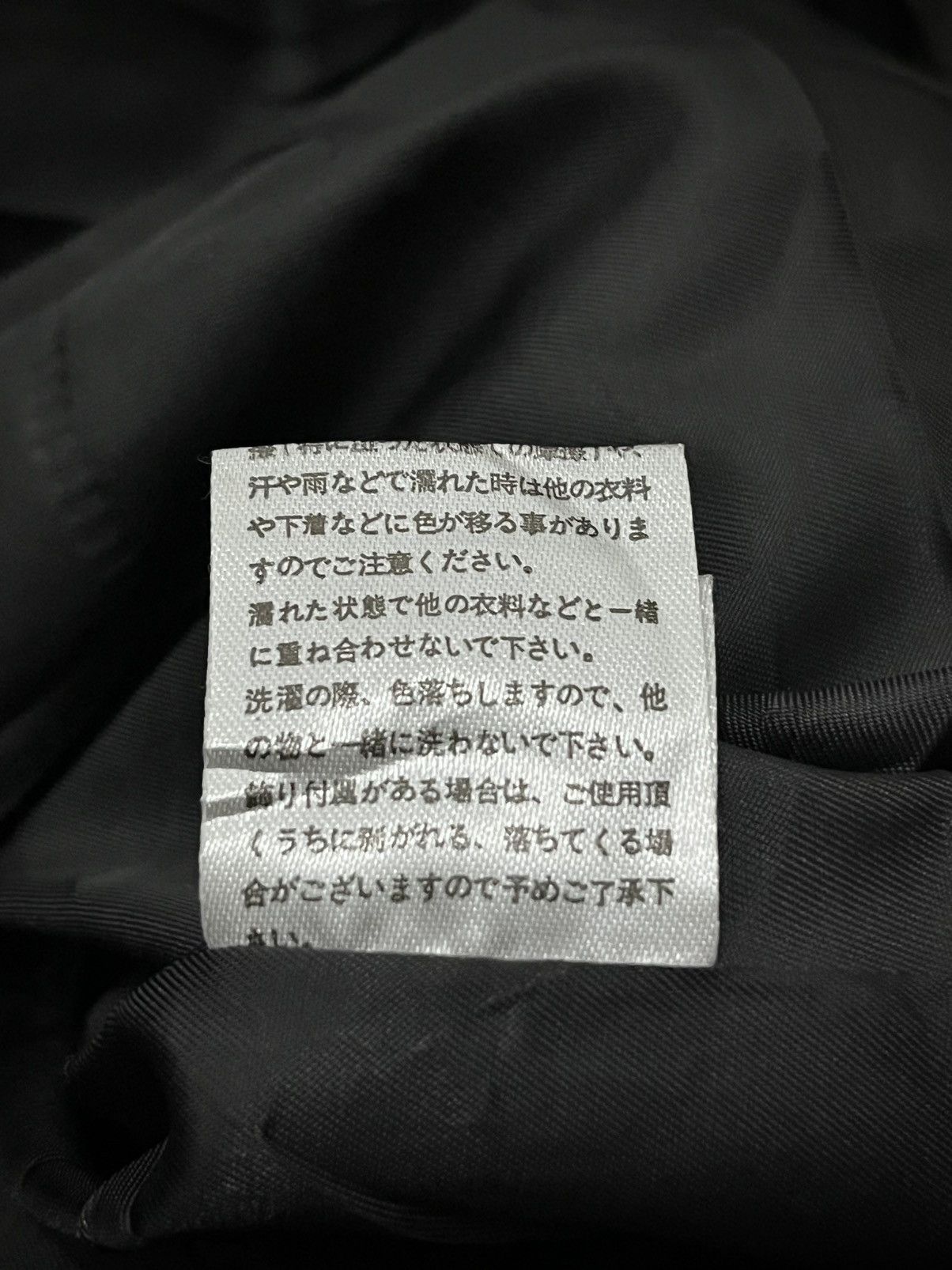 Japanese Brand 2000s Janiss Bondage Seditionaries Punk Jacket LGB Style Size US M / EU 48-50 / 2 - 10 Thumbnail