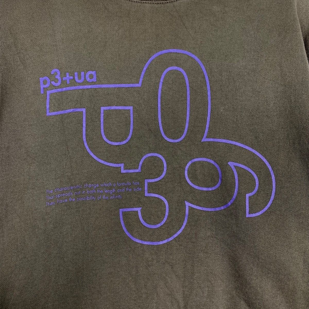 Japanese Brand UNUBORENOAKASHI Big Logo Sweatshirts #0669-C31 Size US XXL / EU 58 / 5 - 11 Thumbnail