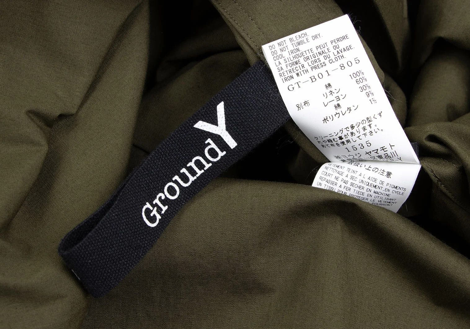 Yohji Yamamoto Tartan Check Pigment Print Detachable Long Shirt Khaki Size US M / EU 48-50 / 2 - 20 Thumbnail