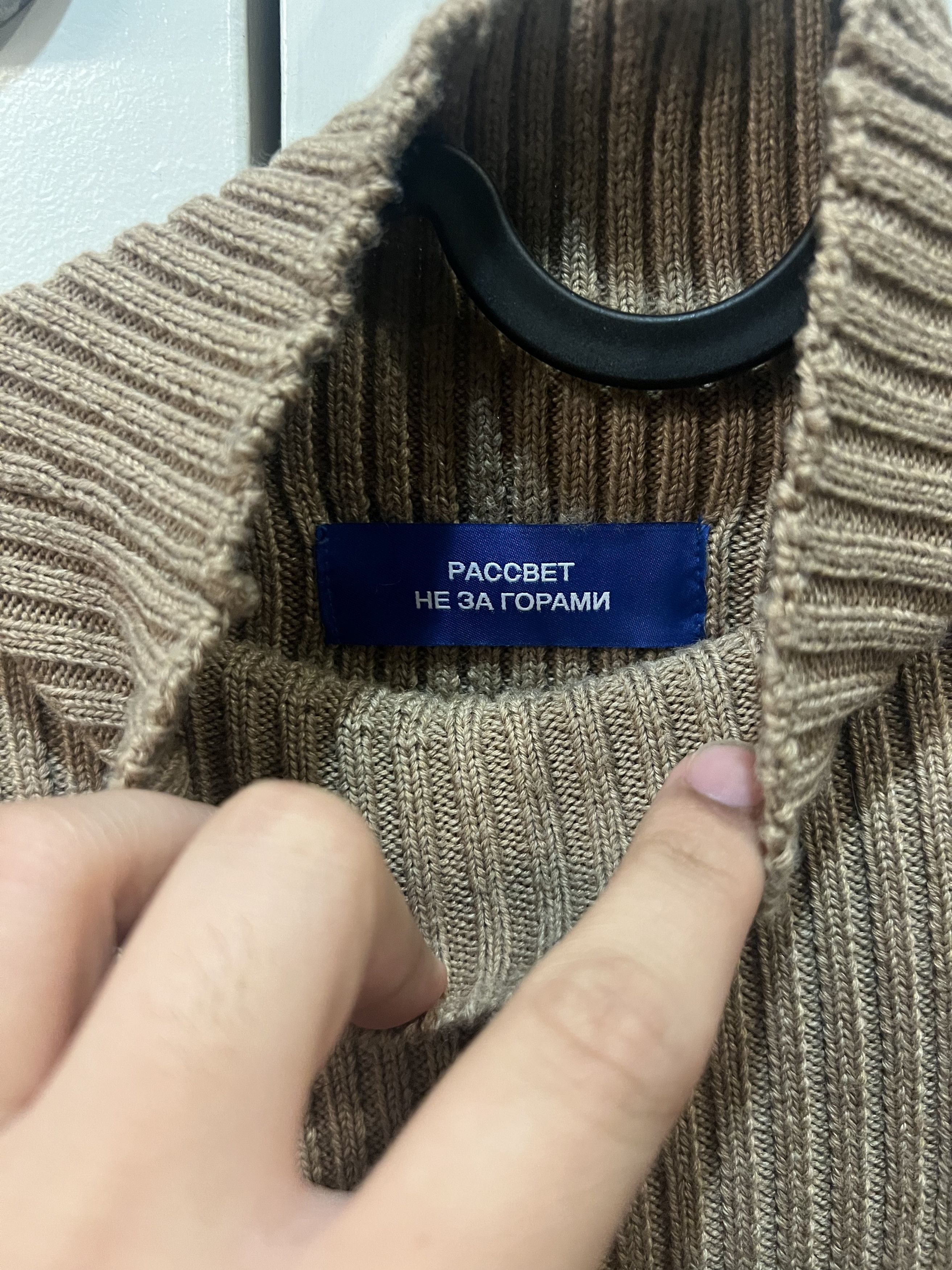 PACCBET Rassvet Turtleneck Sweater Size US L / EU 52-54 / 3 - 4 Thumbnail
