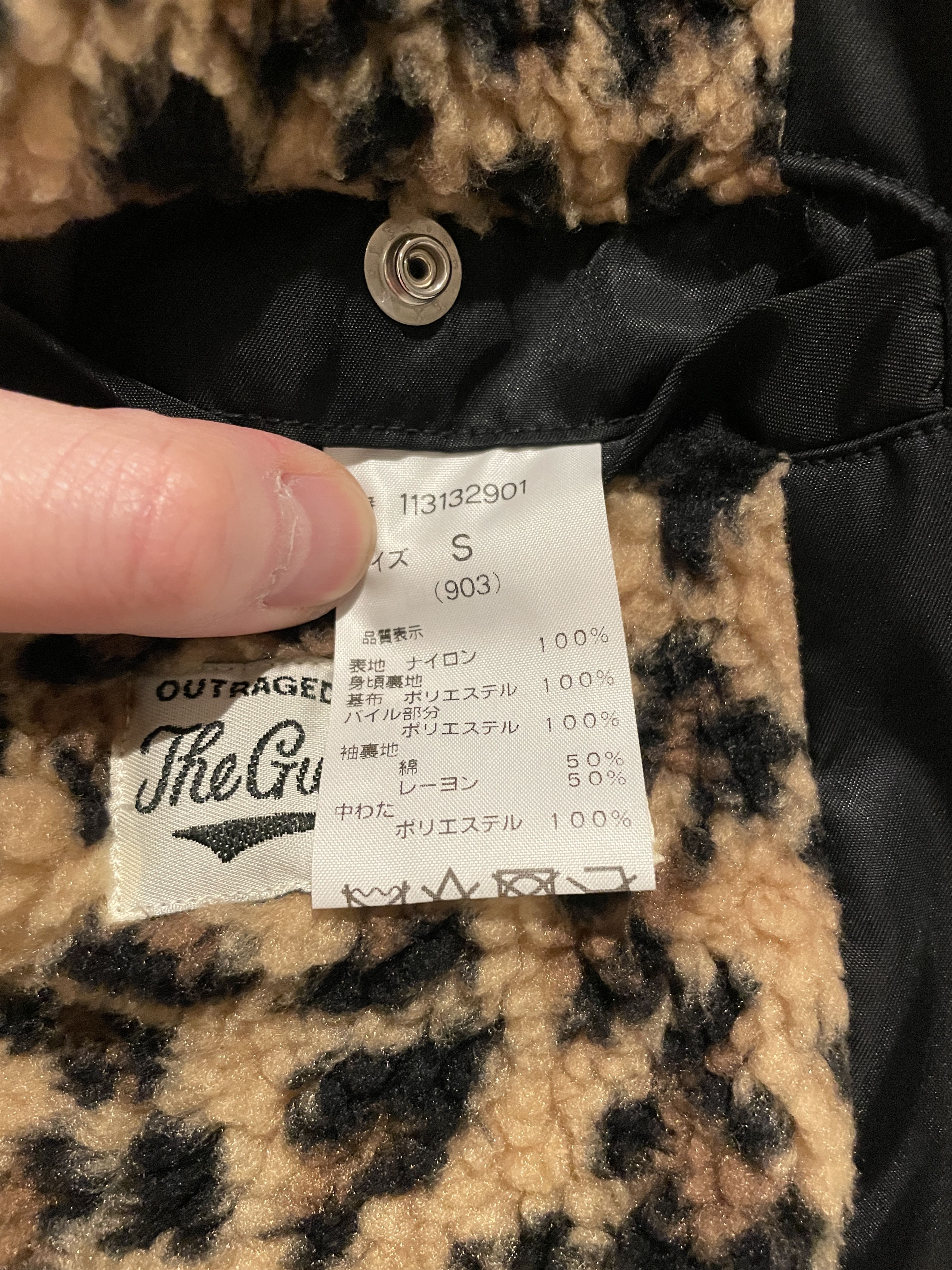 Wacko Maria Wacko Maria Anti-freeze Jacket Size US S / EU 44-46 / 1 - 5 Thumbnail