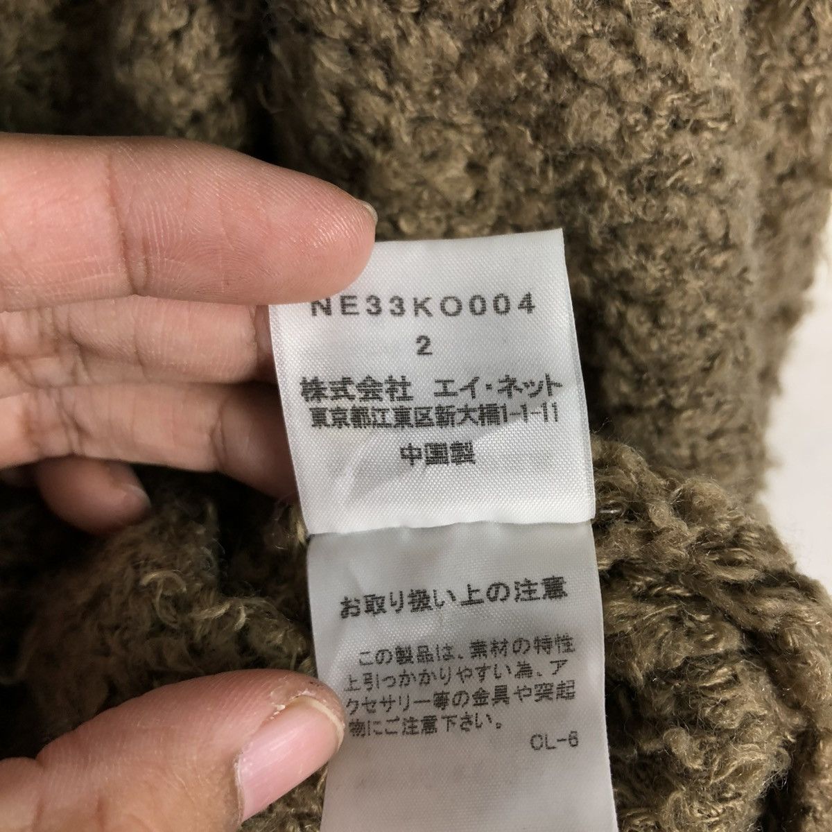 Issey Miyake 🔥OVERSIZED KNIT CARDIGAN JACKET NE-NET ISSEY MIYAKE JAPAN Size M / US 6-8 / IT 42-44 - 18 Thumbnail