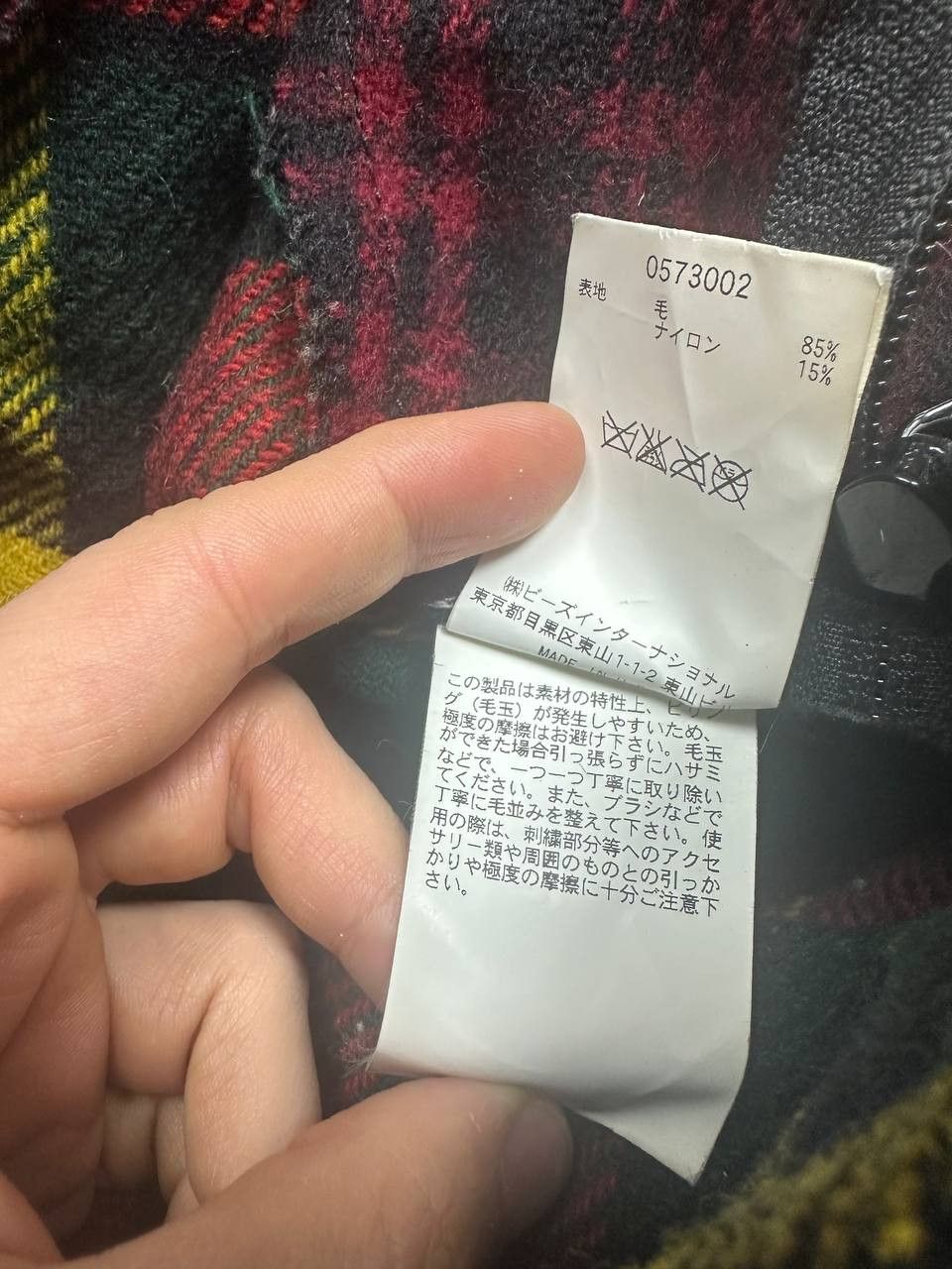 Johnson Woolen Mills Johnsons Woolen Mills Japan USA Rare Backpack Size ONE SIZE - 10 Thumbnail