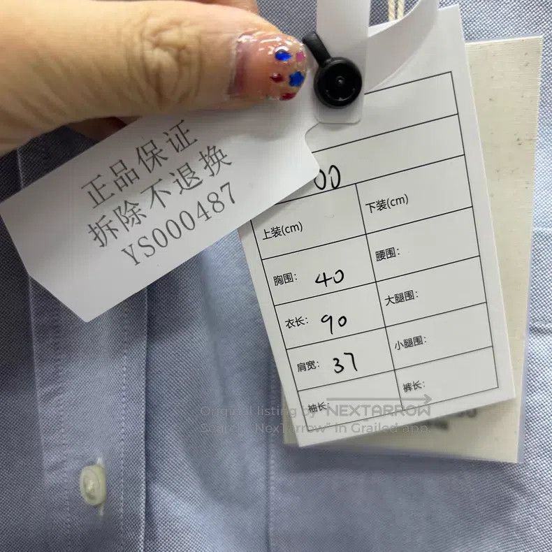 Thom Browne Thom Browne size 00 Patchwork Shirt Dress Size 4XL / US 24-26 - 6 Thumbnail