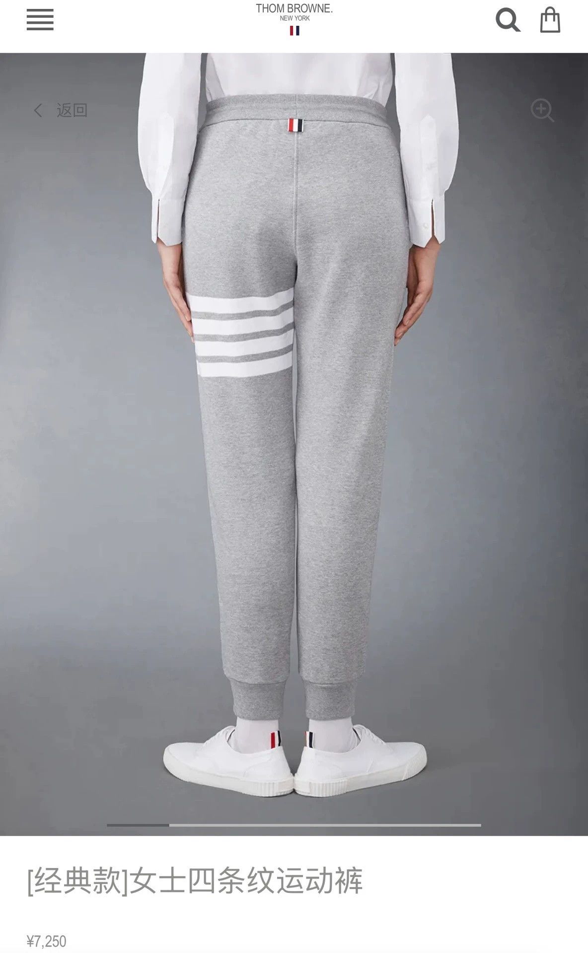 Thom Browne Thom Browne 4-Bar Track Pants Wmn Lt Gray Size 38 Size 26" / US 2 / IT 38 - 8 Thumbnail