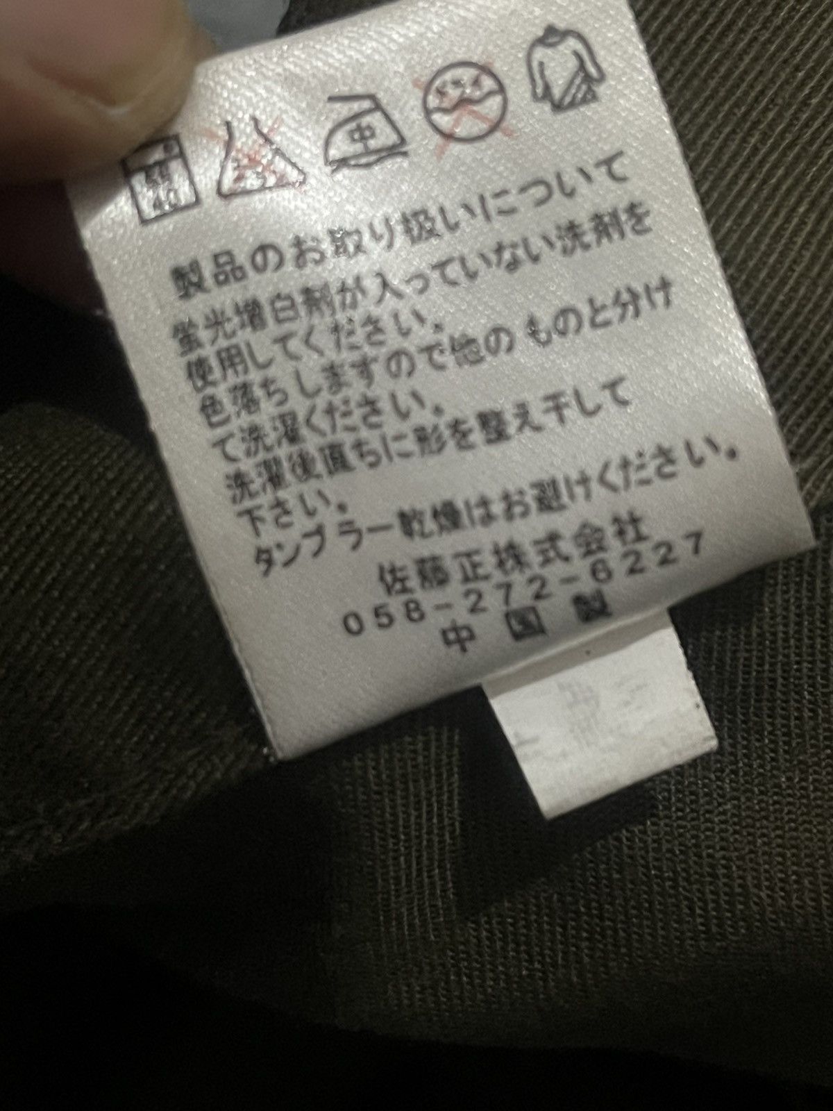 Le Grande Bleu (L.G.B.) Vintage Japanese Brand F2D Zippered Knickers Cargo Size US 30 / EU 46 - 14 Thumbnail