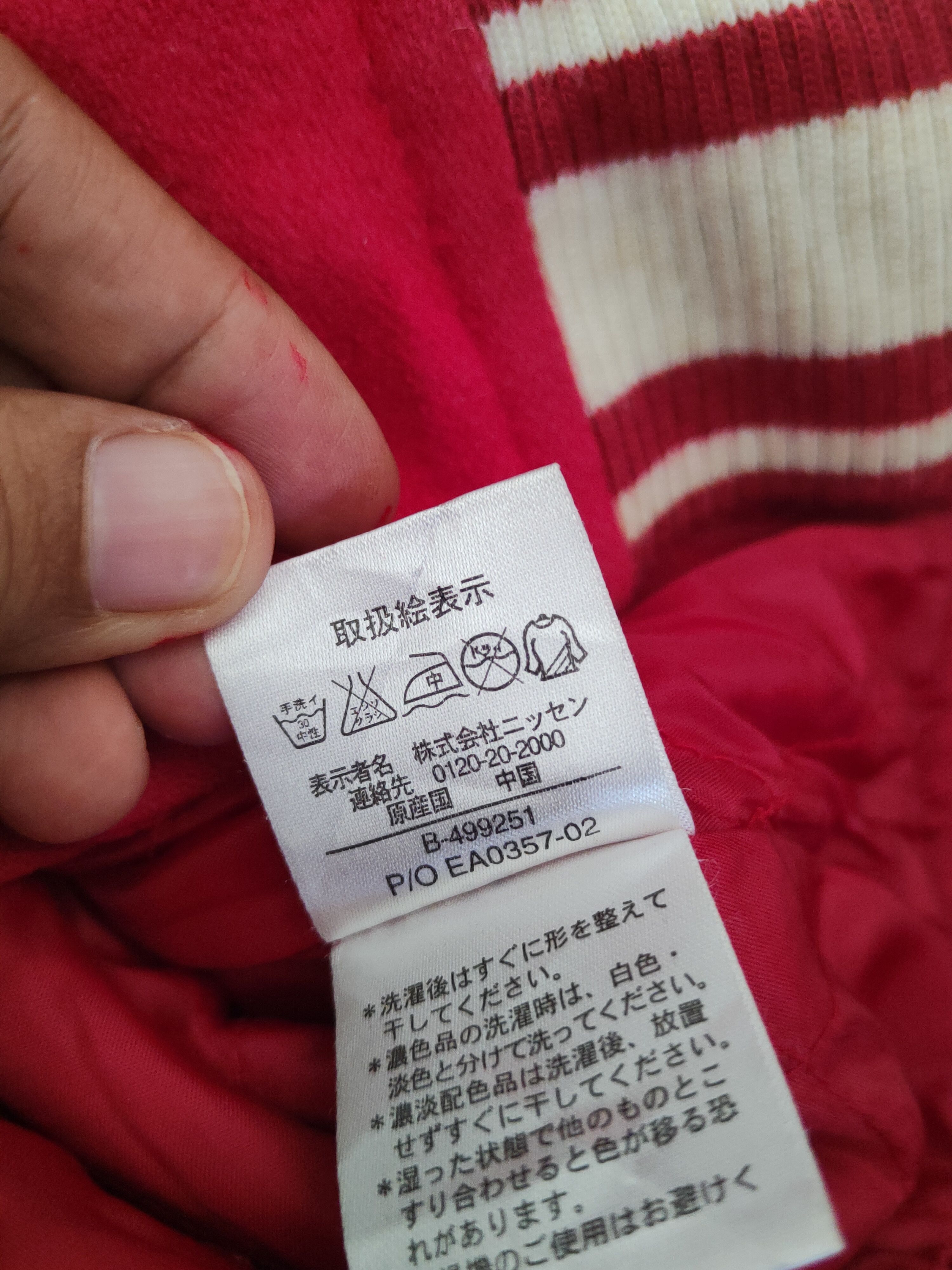 Japanese Brand DL Amore Puro Red Cream Varsity Jackets #W1111 Size US L / EU 52-54 / 3 - 5 Thumbnail