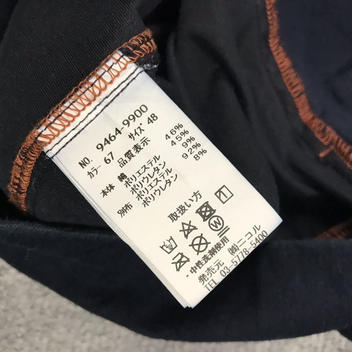 If Six Was Nine × Le Grande Bleu (L.G.B.) × Nicole Club NICOLA CLUB MAN JAPAN BLUE INDIGO FUR HOODIES JACKET Size US M / EU 48-50 / 2 - 12 Thumbnail