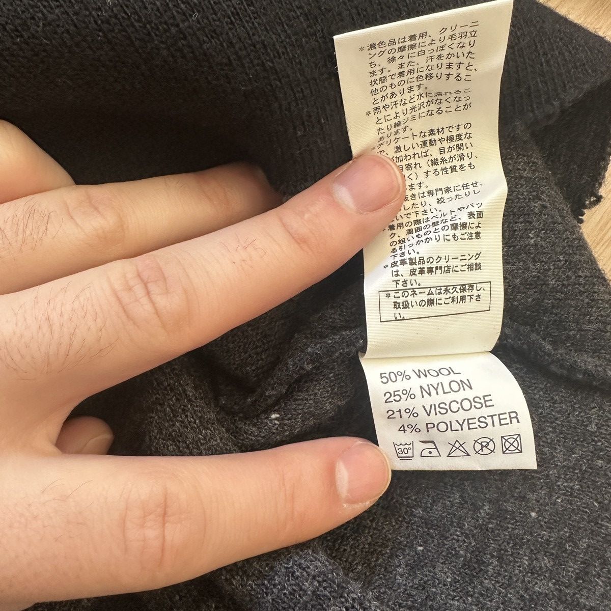 Raf Simons A/W 05-06 History of My World Poltergeist Knit Sweater Size US M / EU 48-50 / 2 - 8 Thumbnail