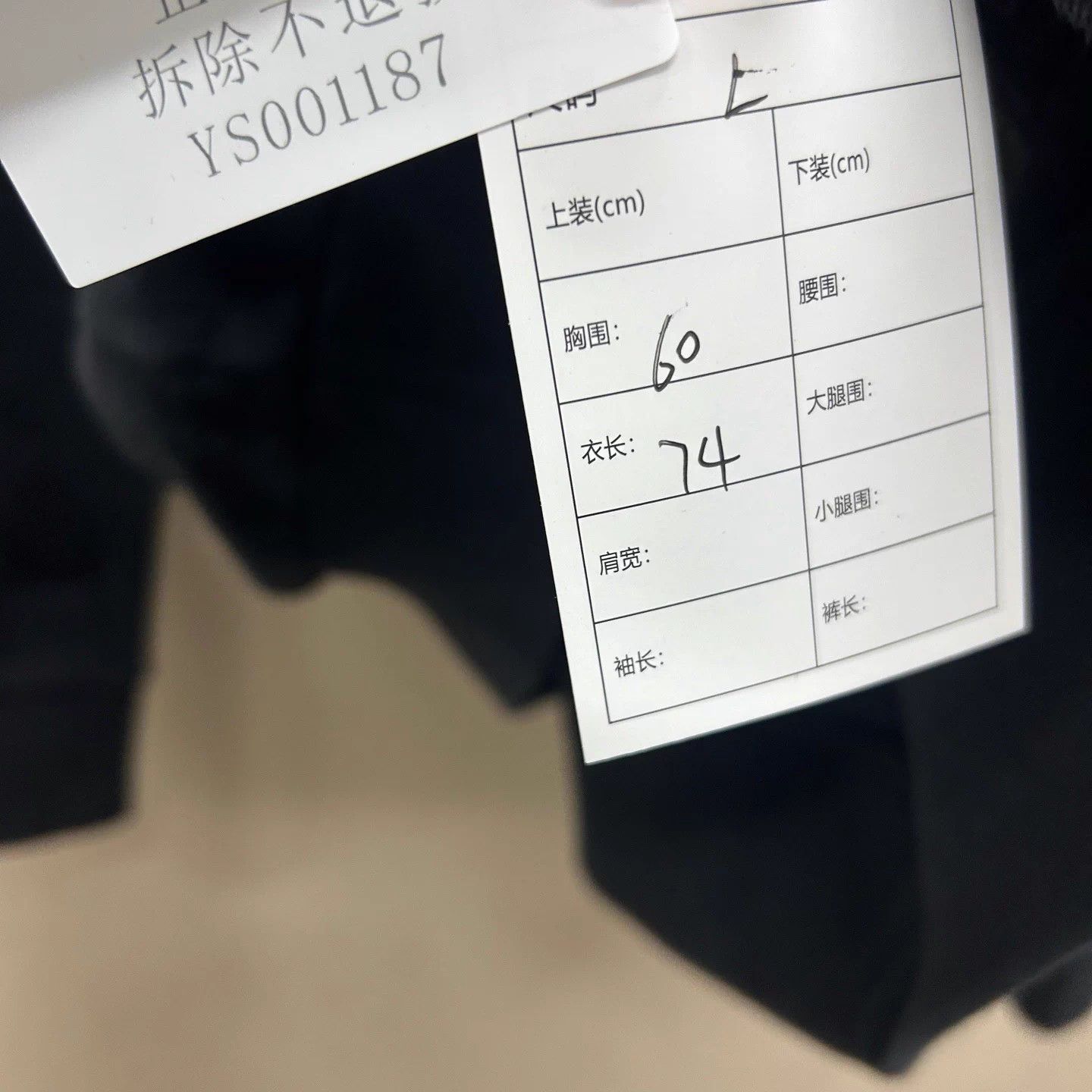 Gucci Gucci Black Sequin Hoodie 98 New L Size L / US 10 / IT 46 - 5 Thumbnail