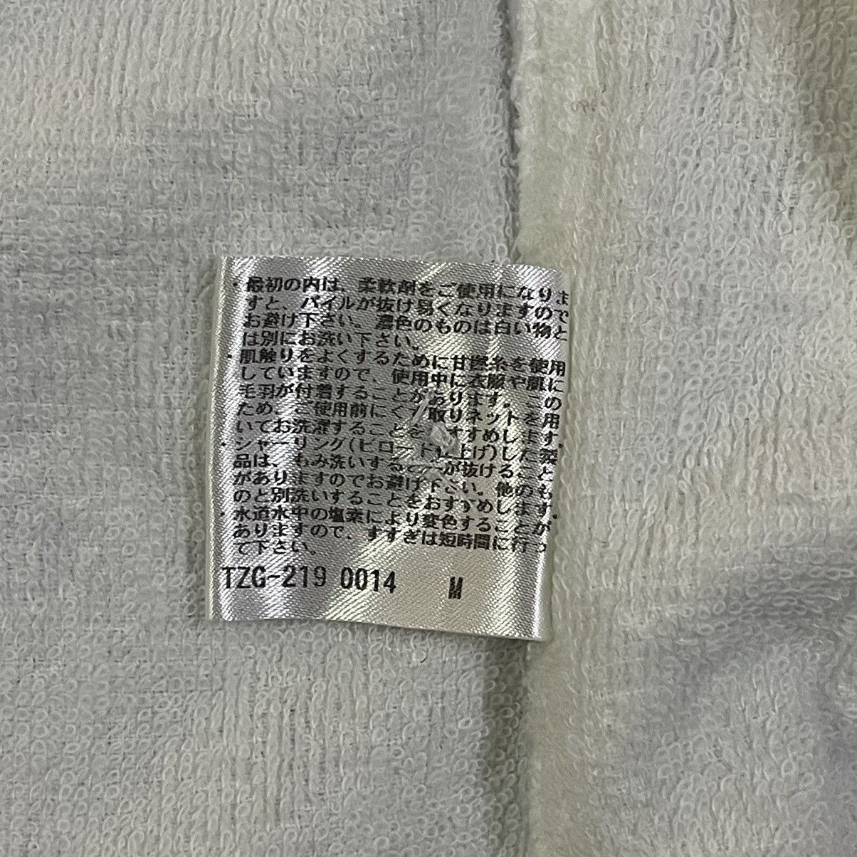 Yohji Yamamoto Yohji Yamamoto Y’s Bed And Bath Size US M / EU 48-50 / 2 - 15 Thumbnail