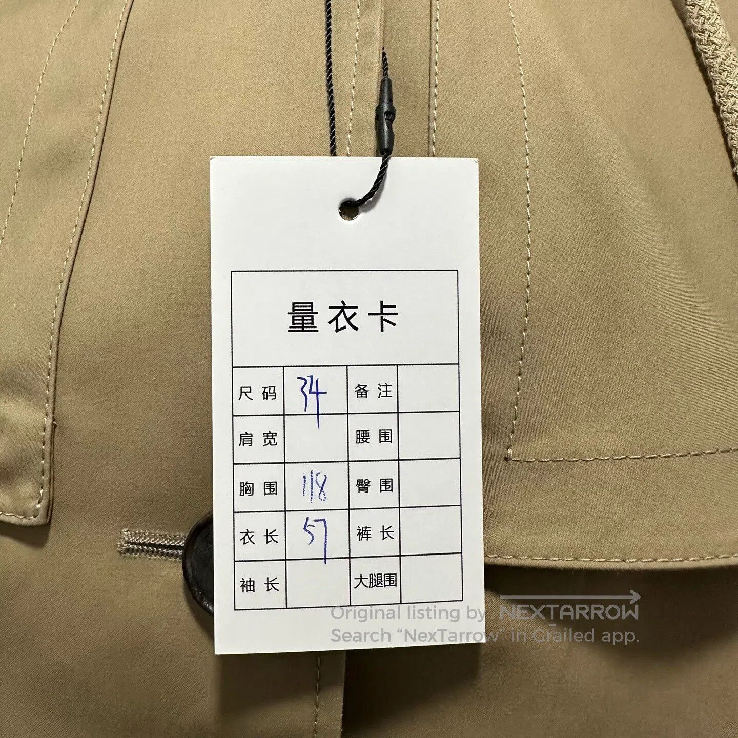 Dior Dior Fully Printed Khaki Bees Embroidered Jacket| Size XXS / US 00 / IT 34 - 3 Thumbnail