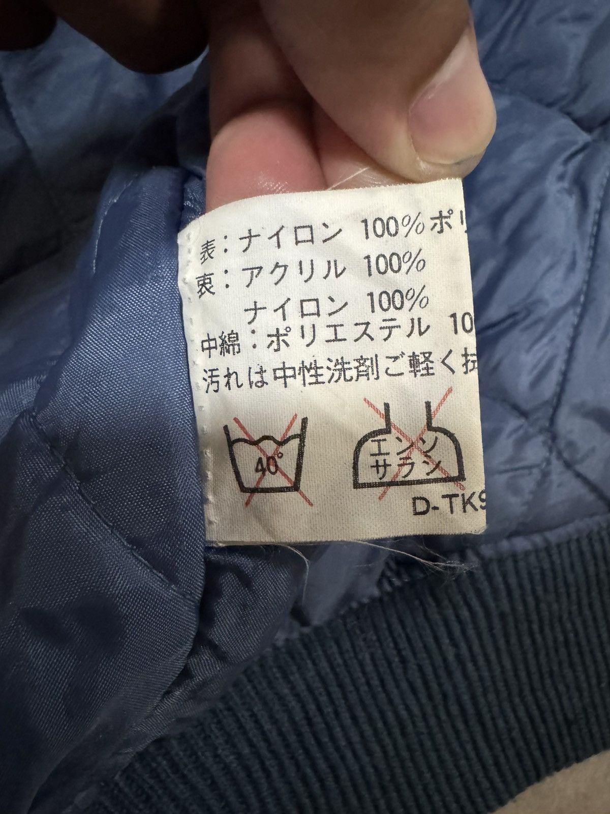 Japanese Brand Vintage US Air Force Para Troop Bomber Jacket Size US M / EU 48-50 / 2 - 19 Thumbnail