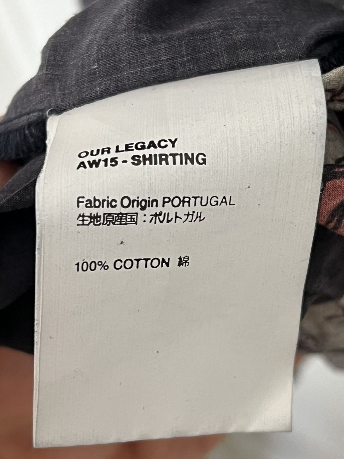 Our Legacy Dragon T-shirt Size US M / EU 48-50 / 2 - 6 Thumbnail