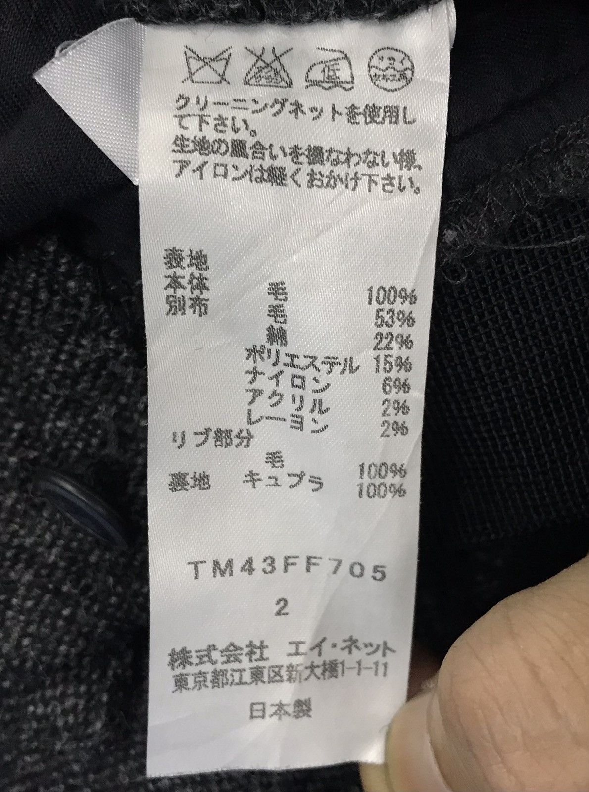 Japanese Brand × Tsumori Chisato × Vintage Vintage Tsumori Chisato Made In Japan Pants Size US 28 / EU 44 - 15 Thumbnail