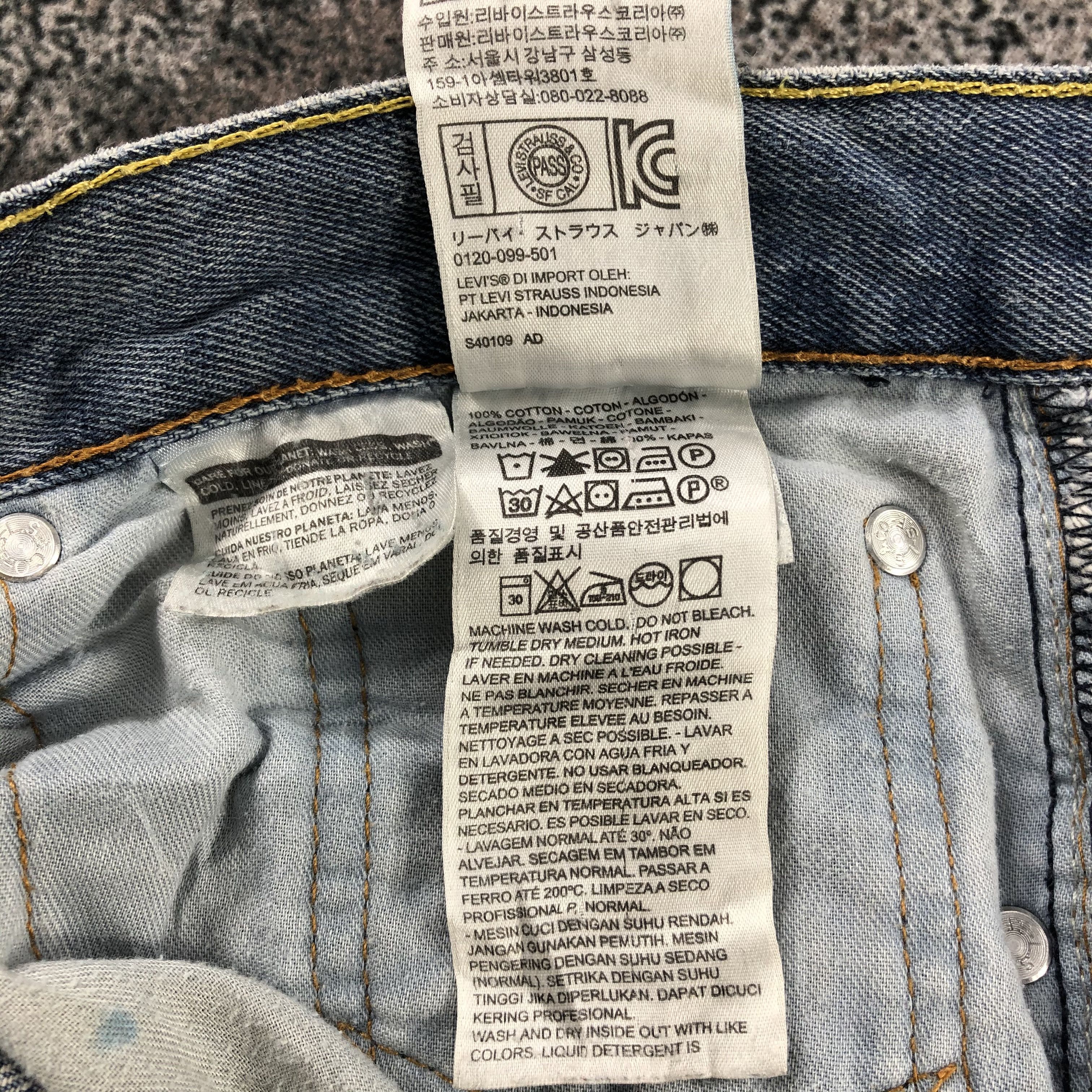 Levi's Vintage Levi's 505 Jeans Distressed Denim KJ1036 Size US 32 / EU 48 - 17 Thumbnail