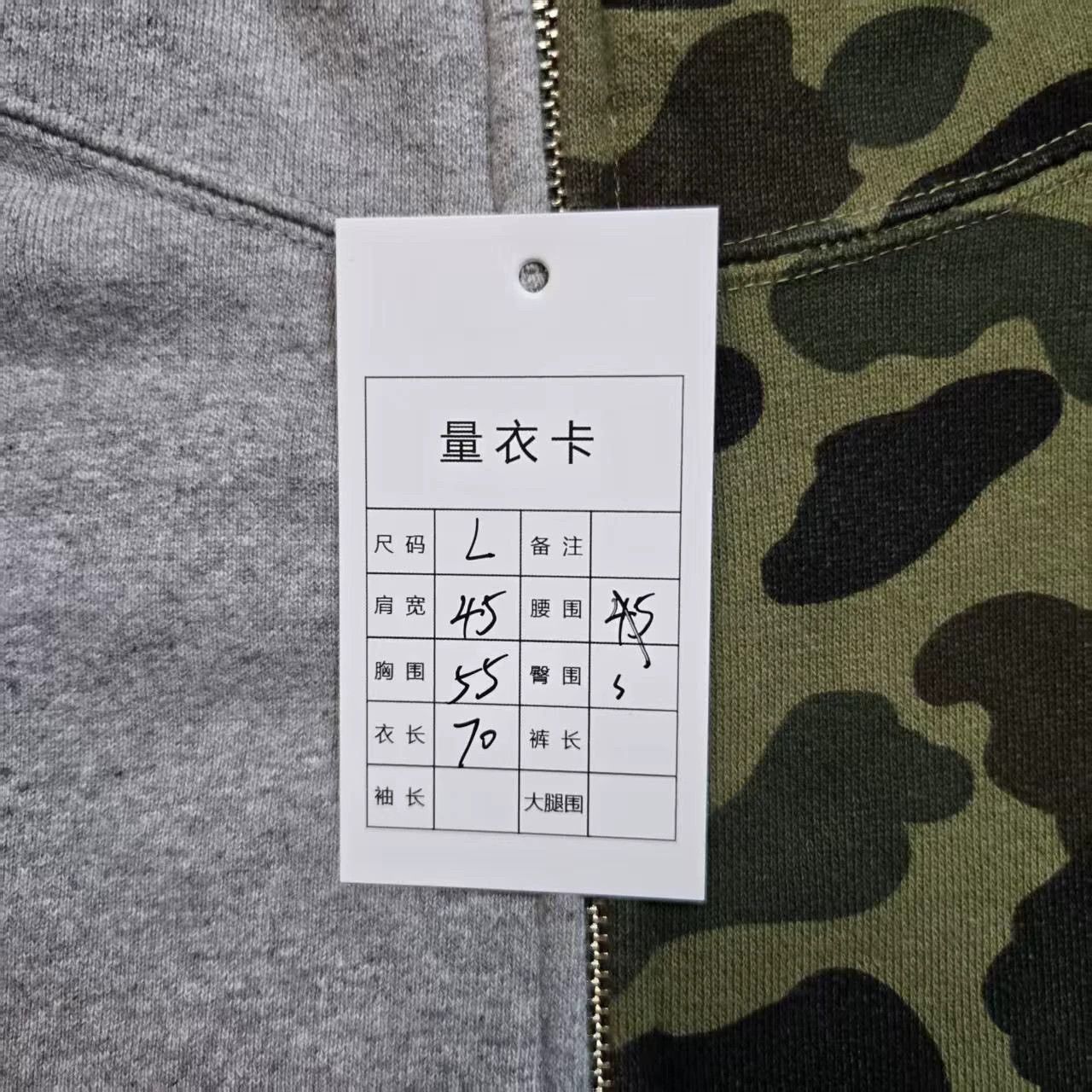 Bape bape gray green camo shark zip hoodie Size US L / EU 52-54 / 3 - 7 Thumbnail