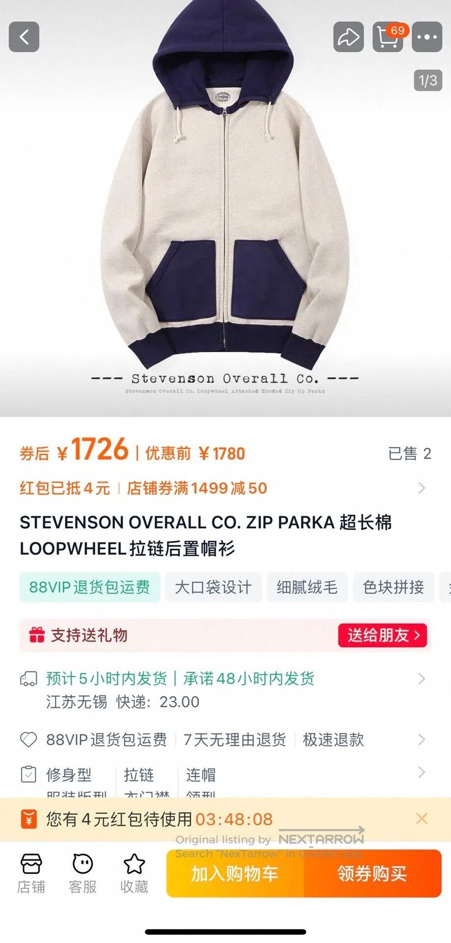 Stevenson Overall Co. stevenson overall co zip parka hoodie. Size US XL / EU 56 / 4 - 8 Thumbnail