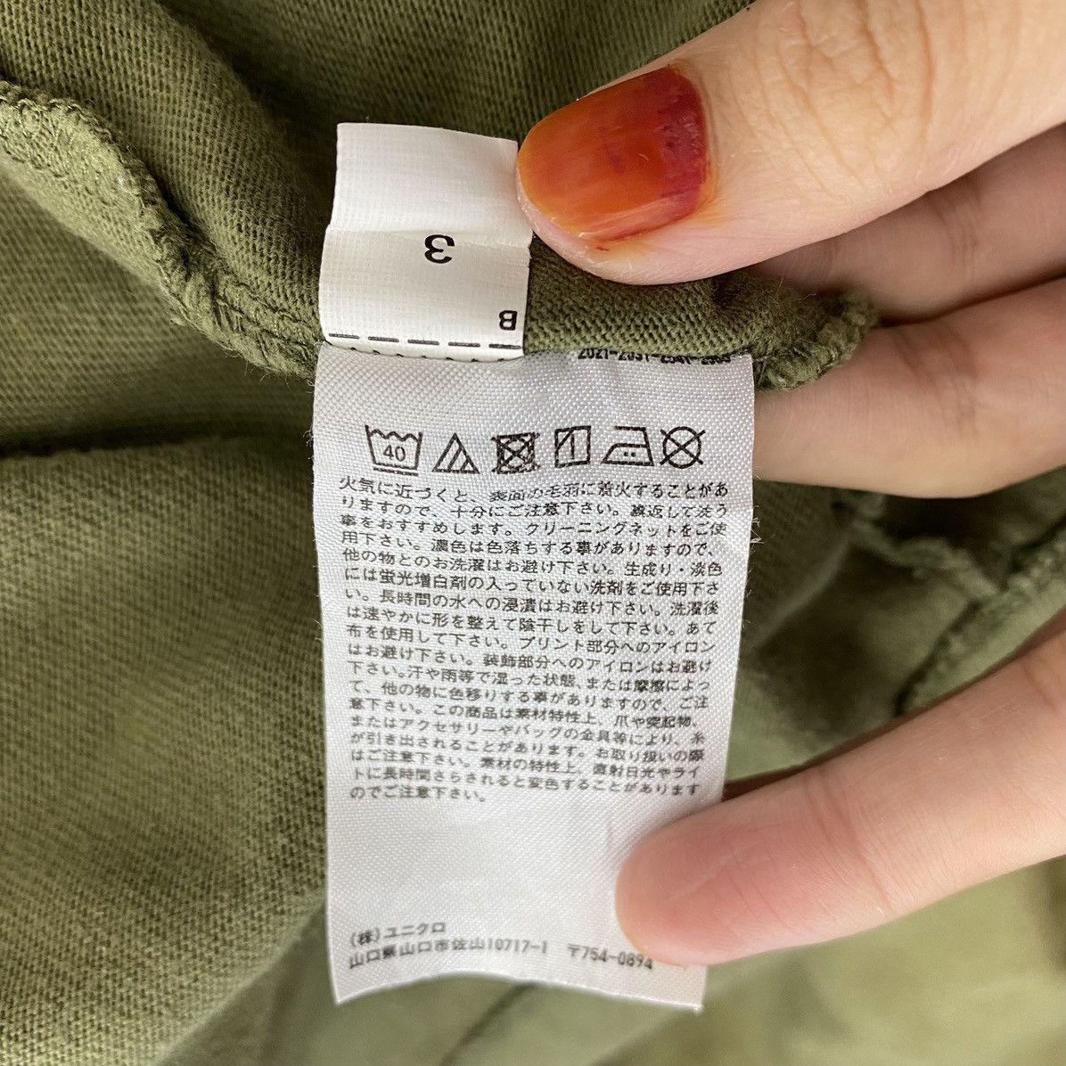 JW Anderson × Uniqlo JW ANDERSON x UNIQLO Plain Khaki Short Sleeve Shirt Size US XXL / EU 58 / 5 - 7 Thumbnail