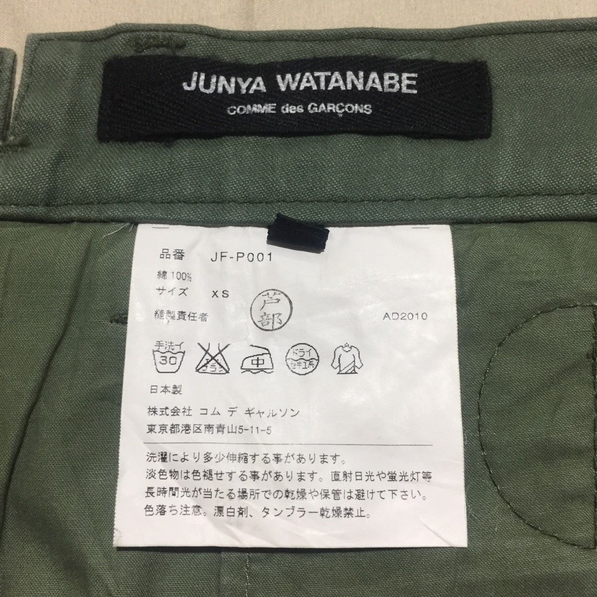 Junya Watanabe Junya Watanabe Comme des Garcons Buckle Back OG Pants Size US 33 - 7 Thumbnail
