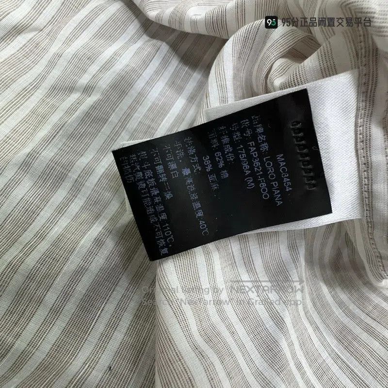 Loro Piana Loro Piana SS25 Striped Long. Size US M / EU 48-50 / 2 - 1 Thumbnail