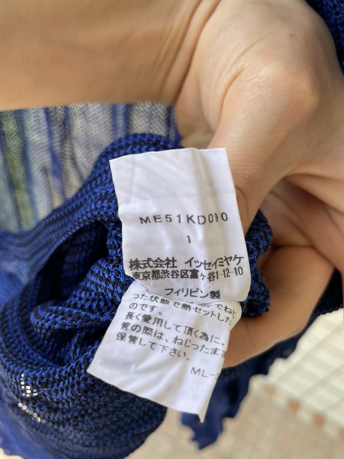 Issey Miyake ISSEY Miyake men 2015 runway crinkle jacket Size US M / EU 48-50 / 2 - 8 Thumbnail