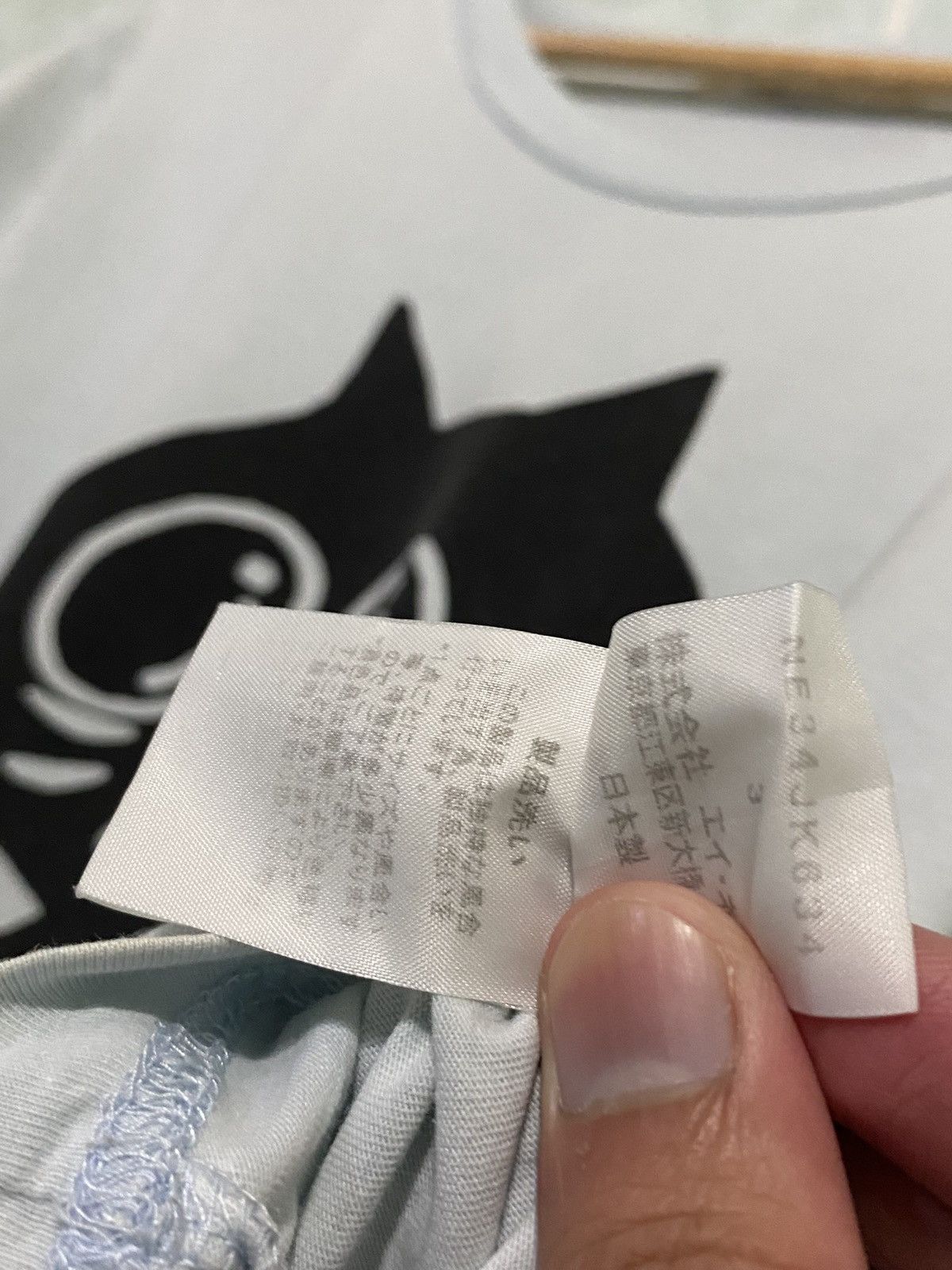 Ne-Net Ne-net Singing Cat Issey Miyake Tshirt Size US M / EU 48-50 / 2 - 6 Thumbnail