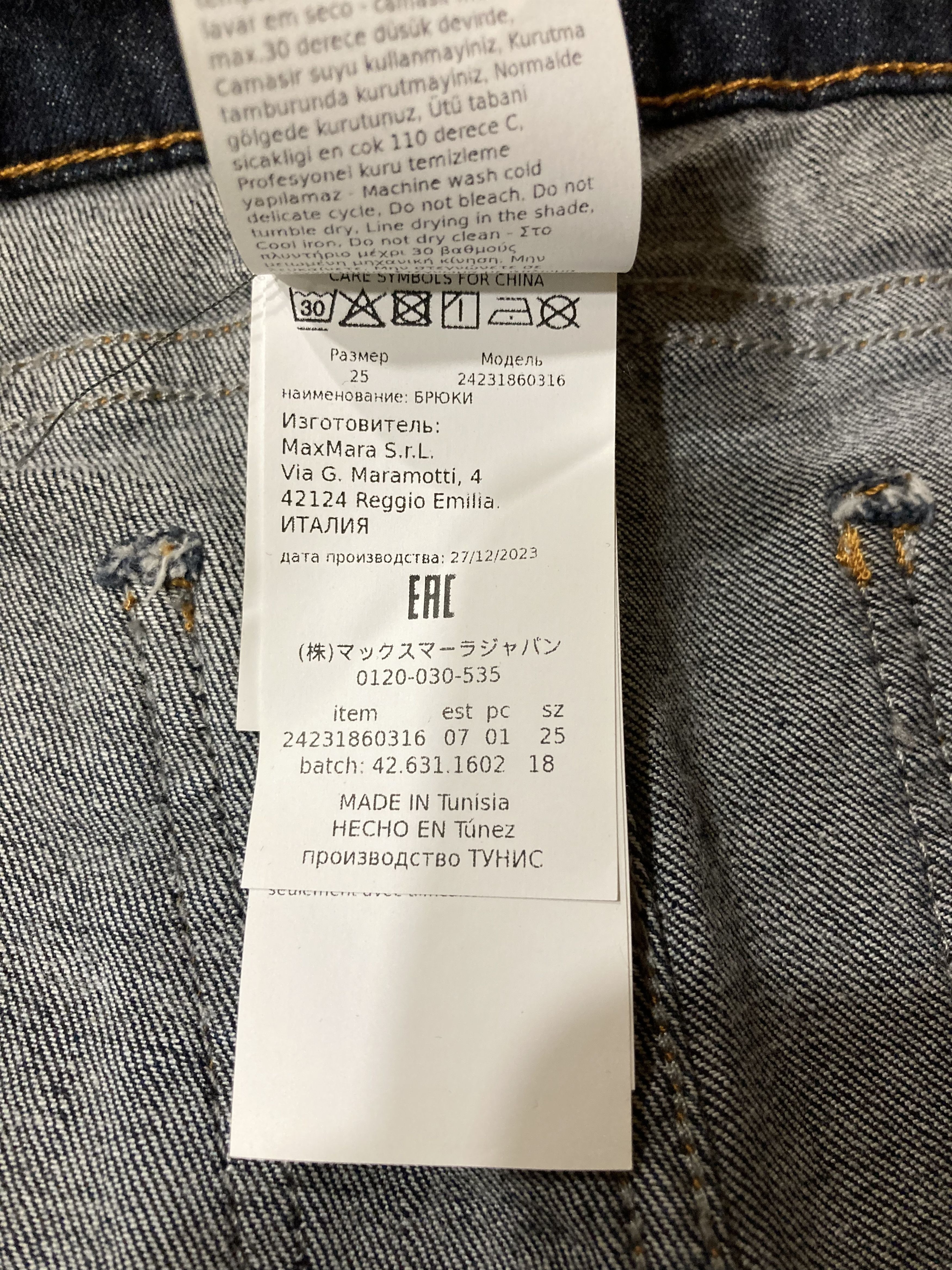 Marina Rinaldi PERSONA by Marina Rinaldi N.O.W line Jeans Size 38" / US 16 / IT 52 - 6 Thumbnail